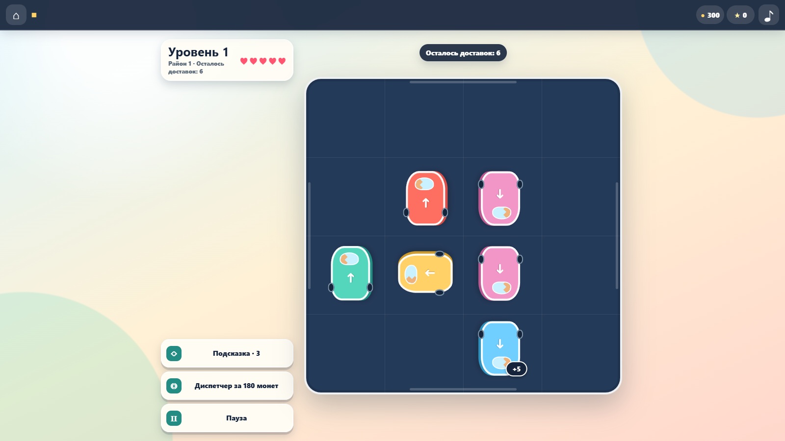 Котокурьер: Почтовая пробка — screenshot 1