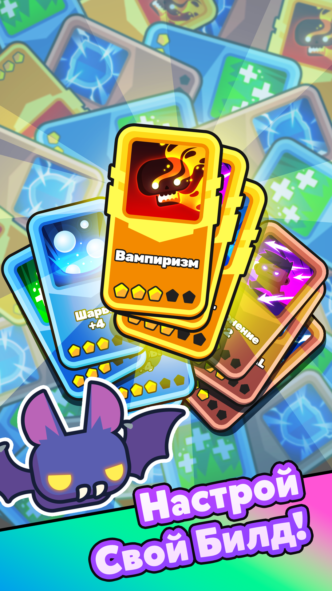 Fury Balls screenshot 18