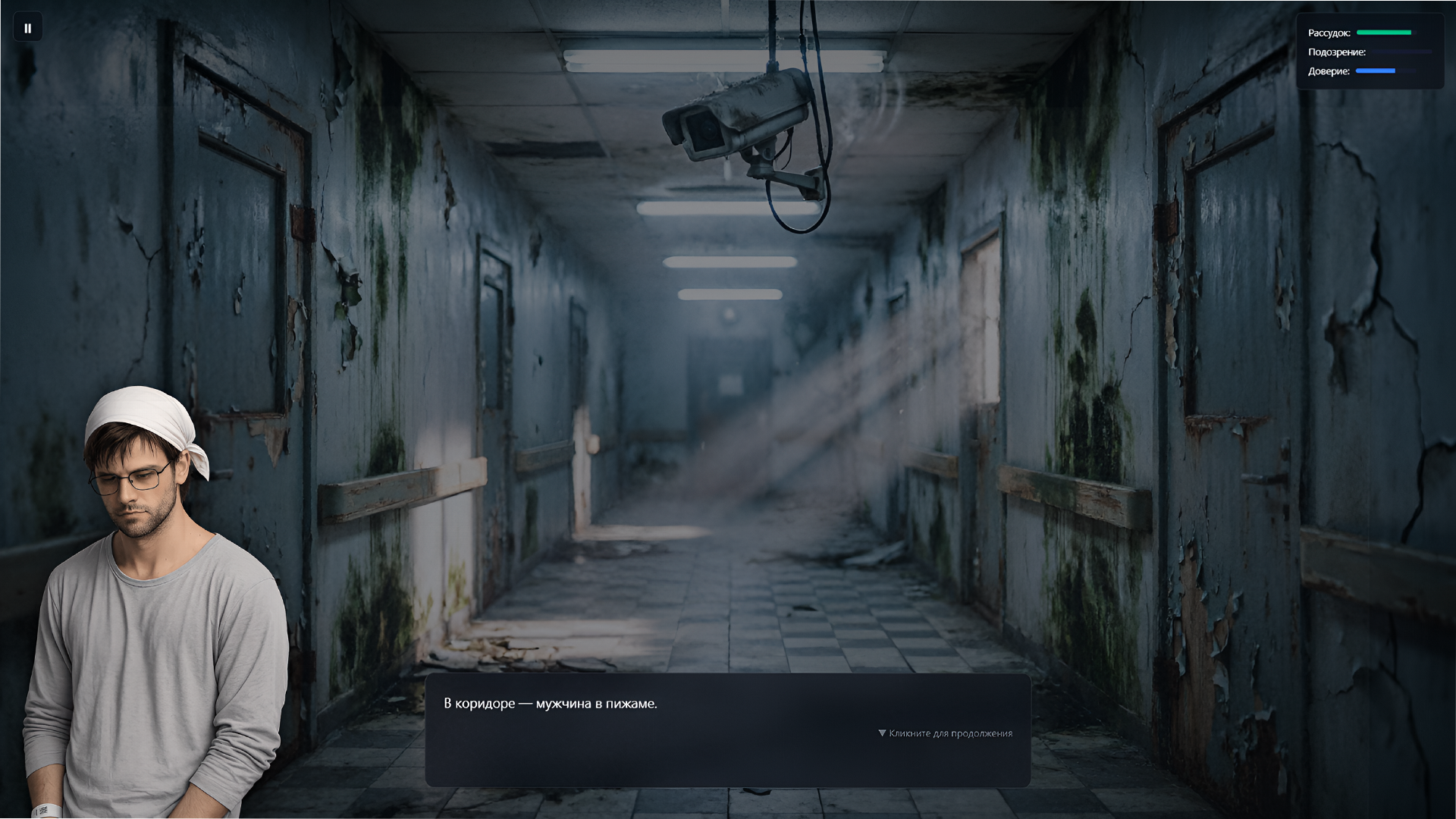 Выхода нет? — screenshot 2