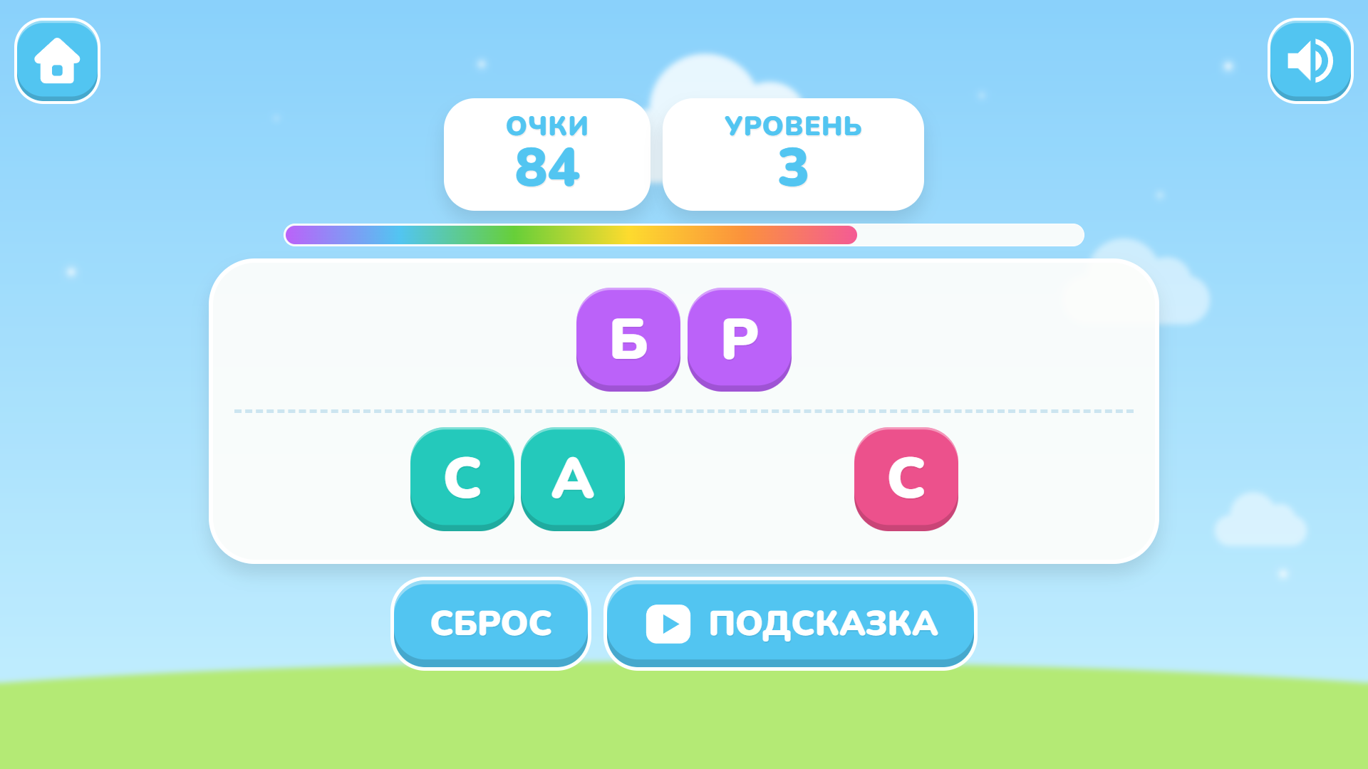 Анаграммы собери слово — screenshot 1