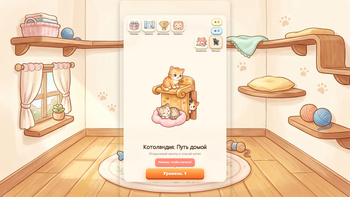 playhop