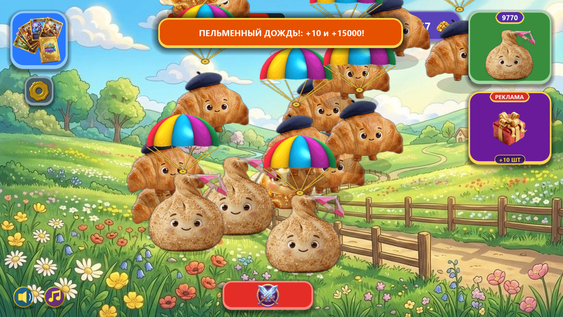 Дамплинг Бум: Слияние и Битва — screenshot 4