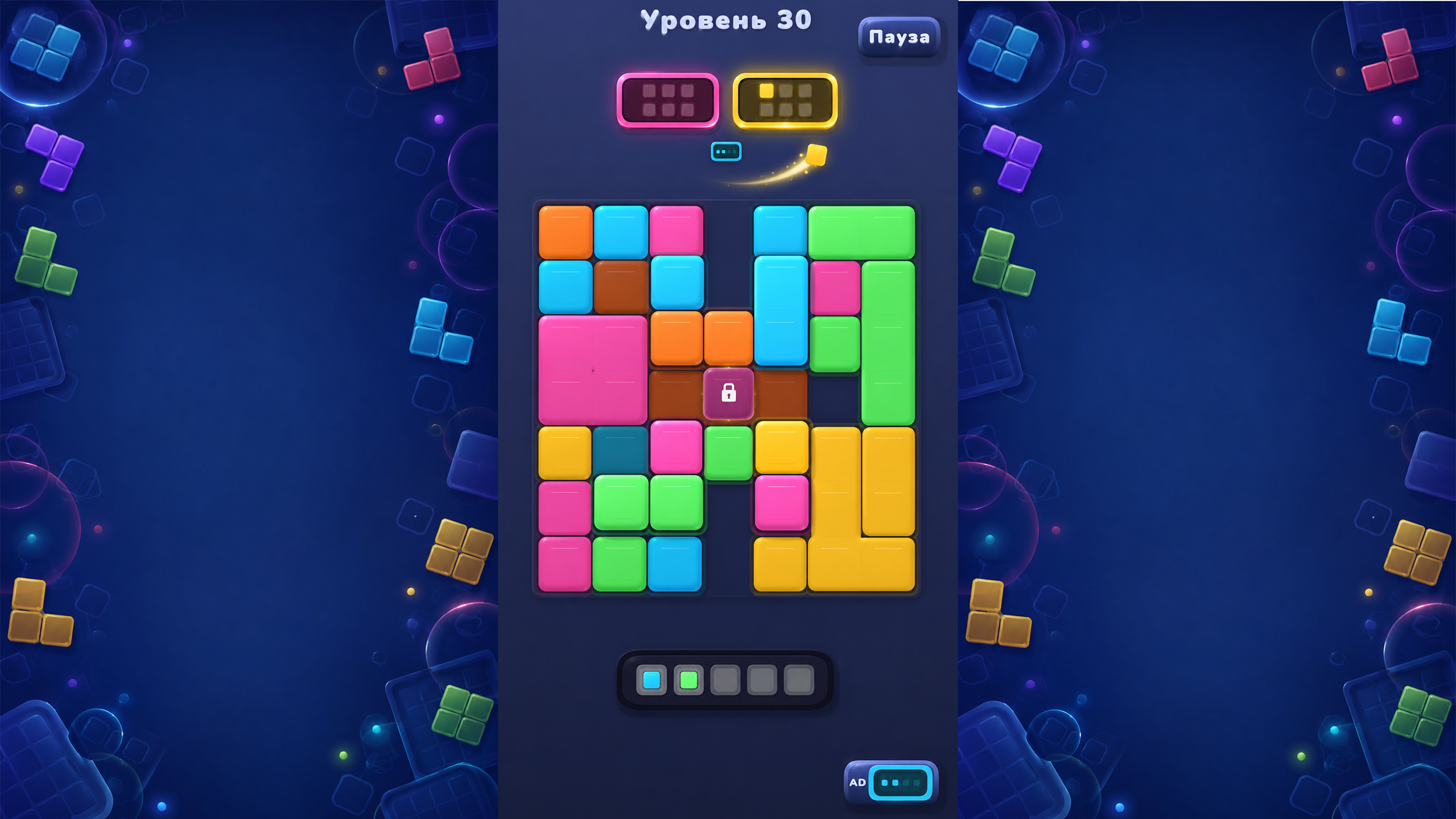 Glow Tile Jam — screenshot 1