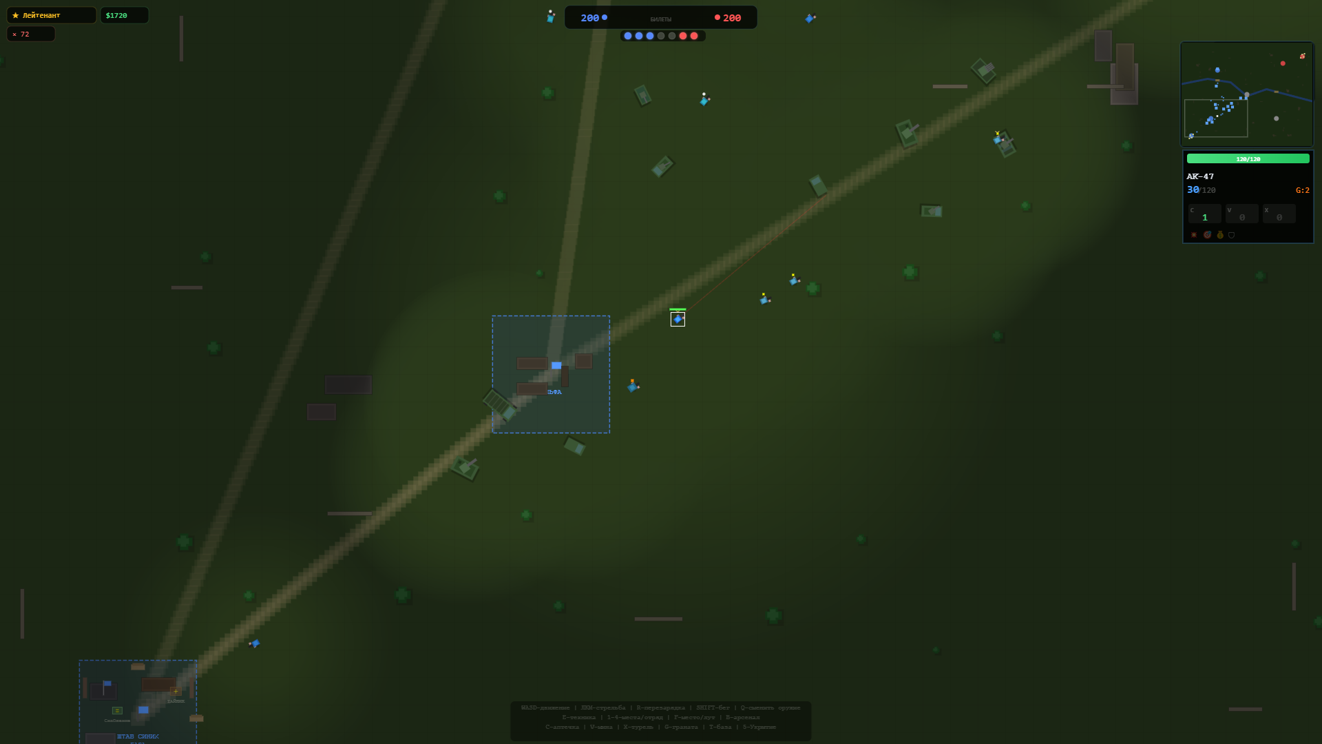 Боевой Рубеж: Тактический Штурм — screenshot 5