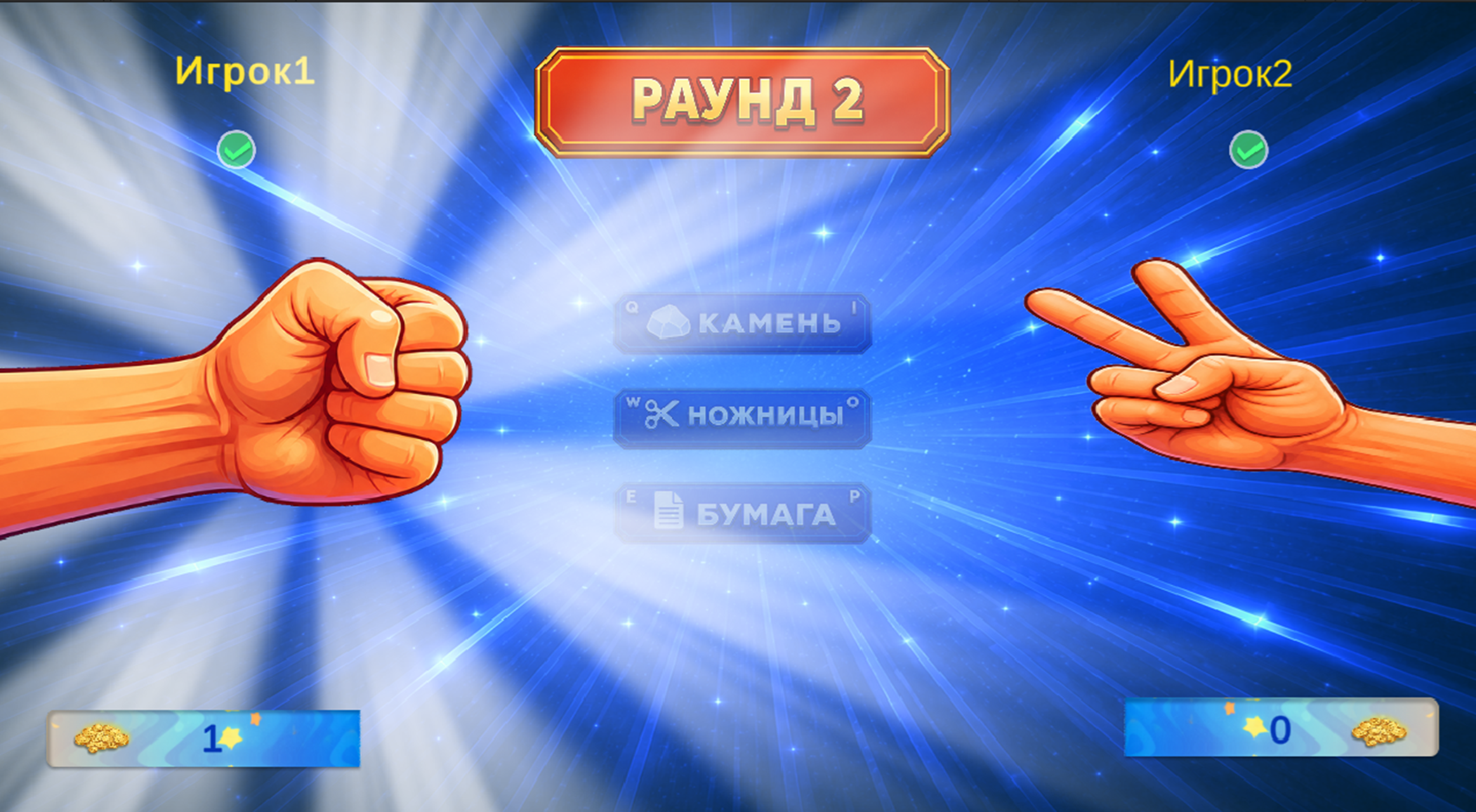 Цу-е-фа — screenshot 1