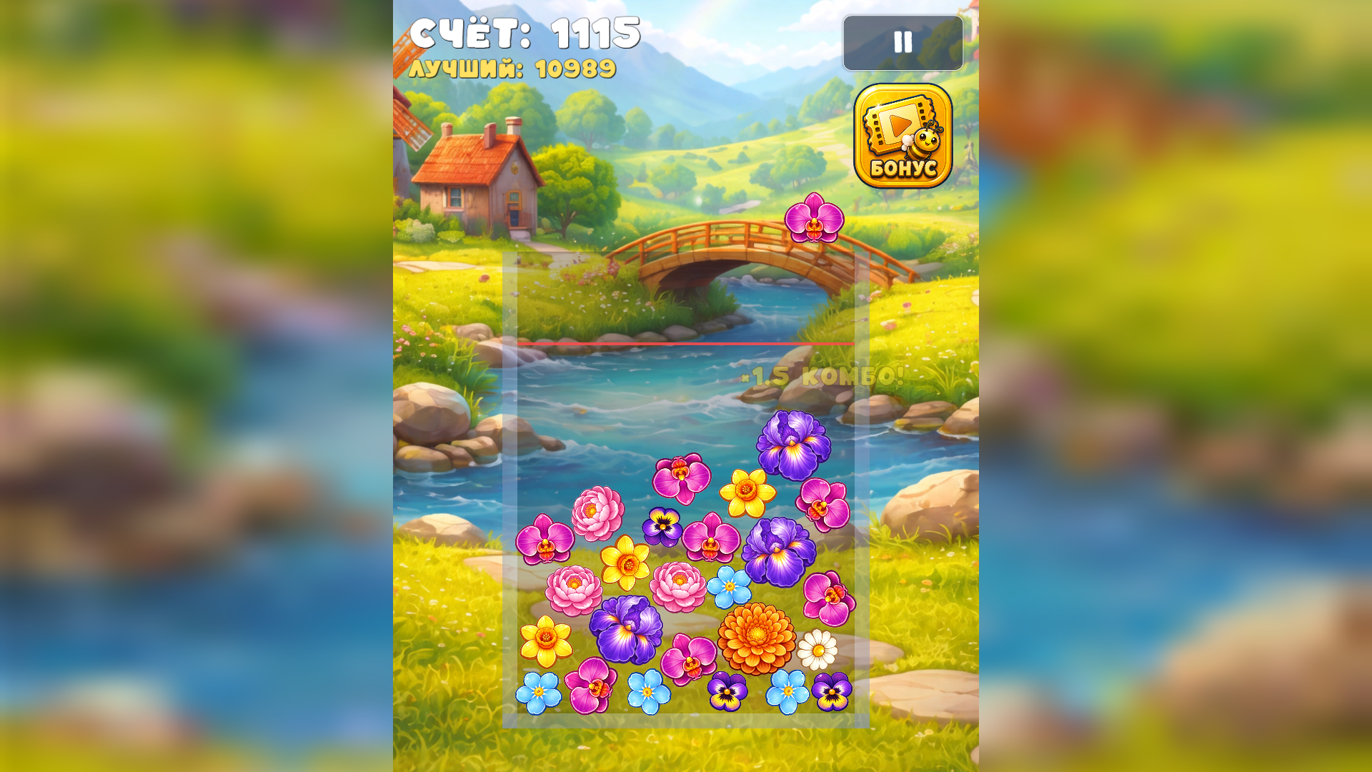 Медовый луг — screenshot 1