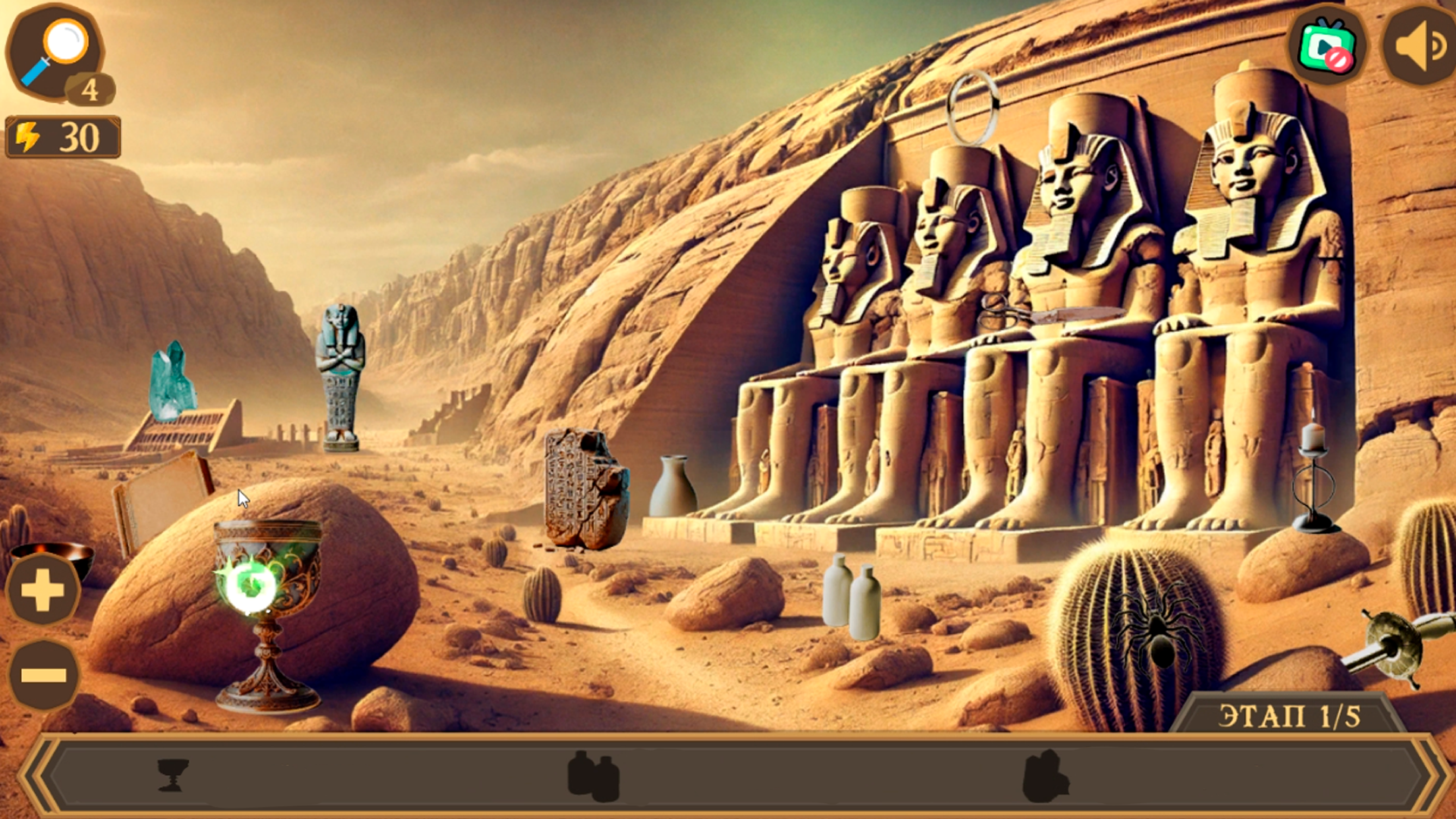 Hidden Objects: Egyptian Power screenshot