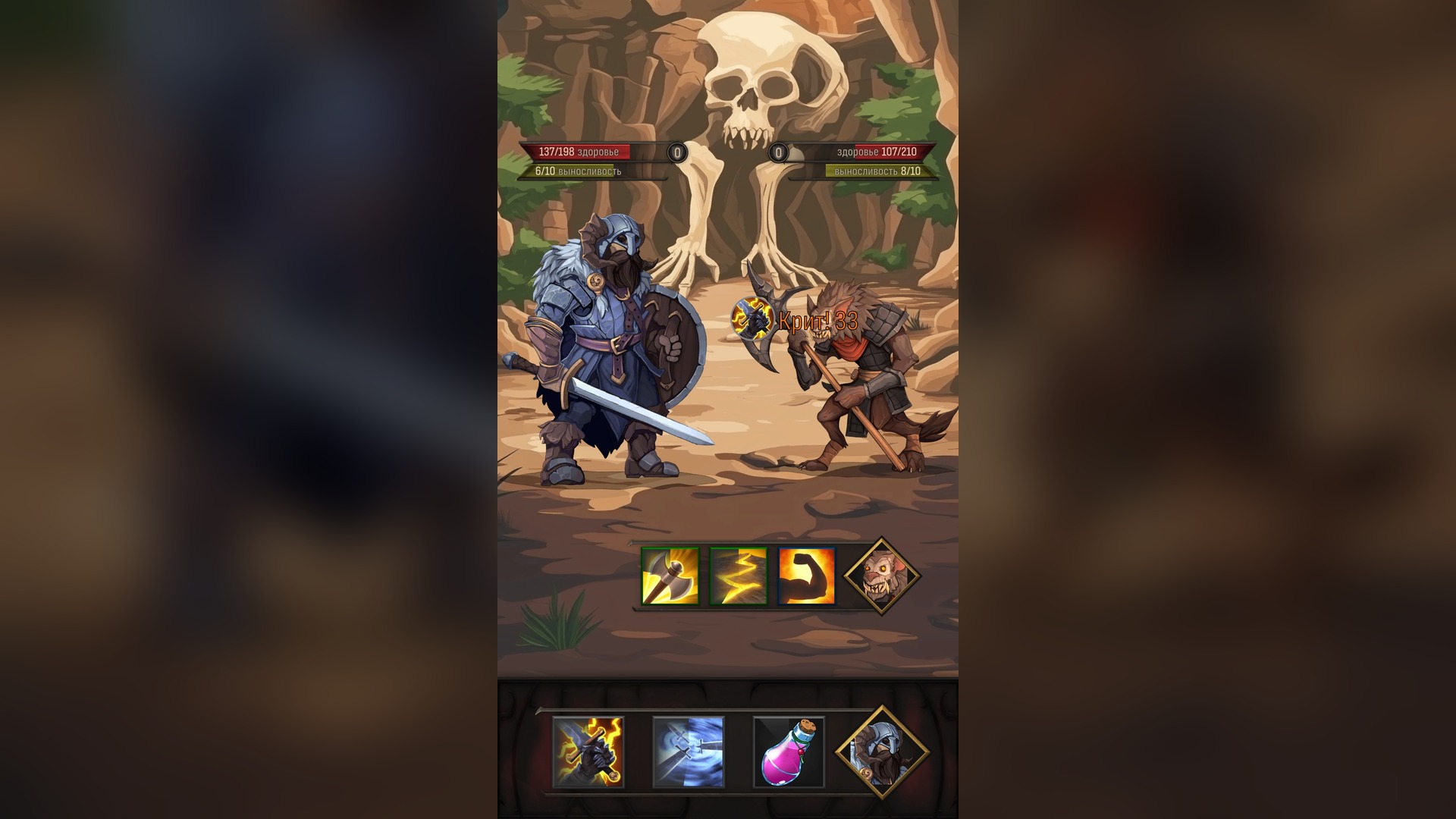 Merge 2 Loot — screenshot 4
