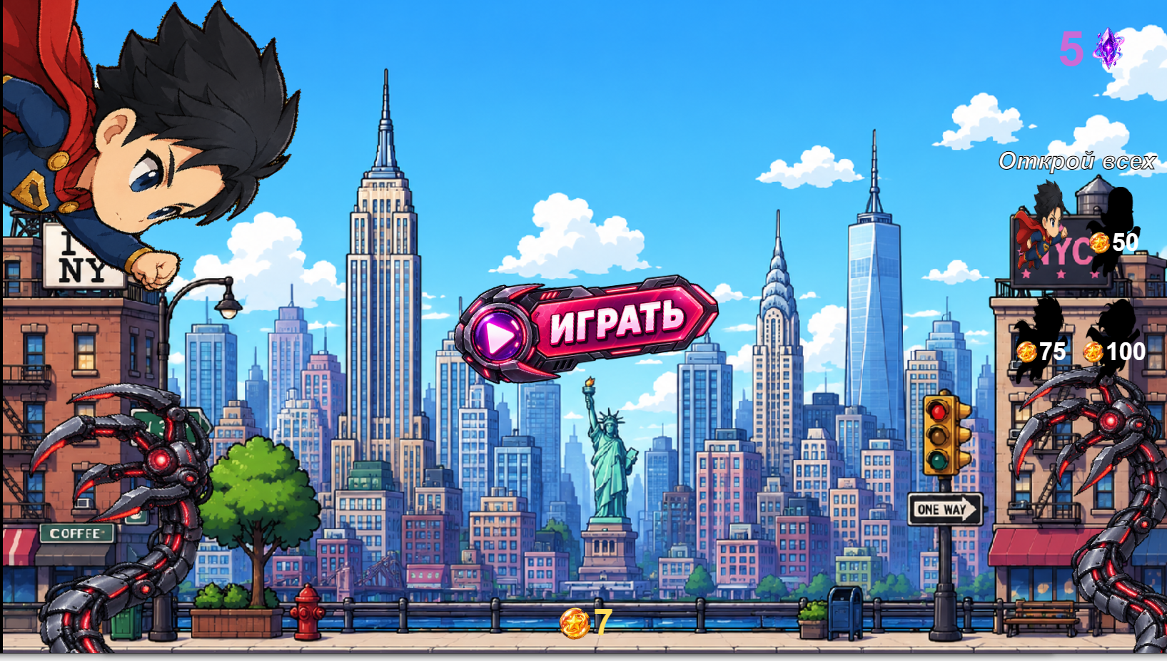Суперман летает — screenshot 5