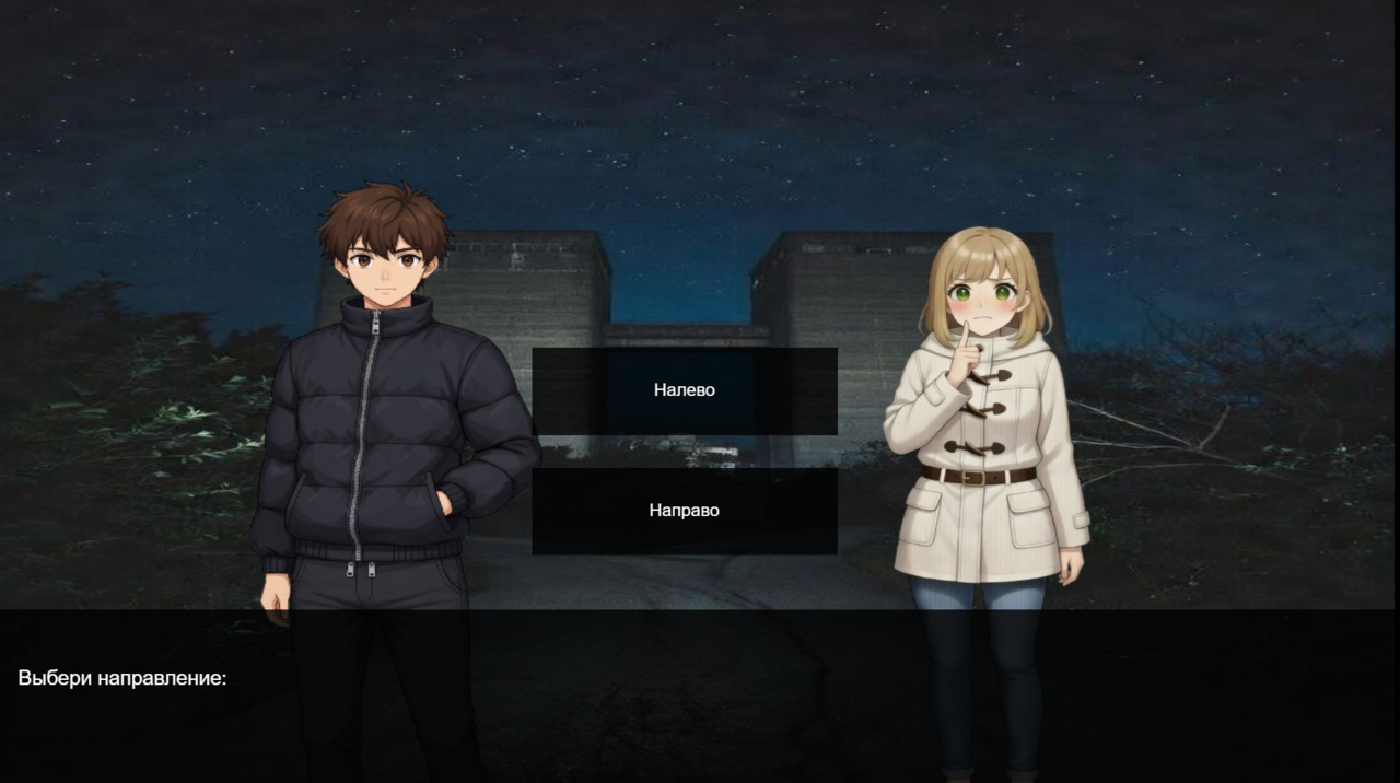 Ники + Вики - На крыше элеватора — screenshot 4