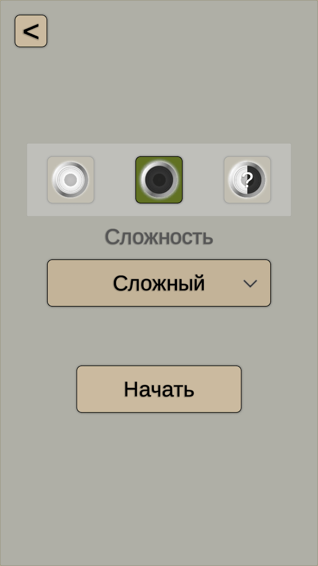 Russian Checkers vs. computer screenshot 8