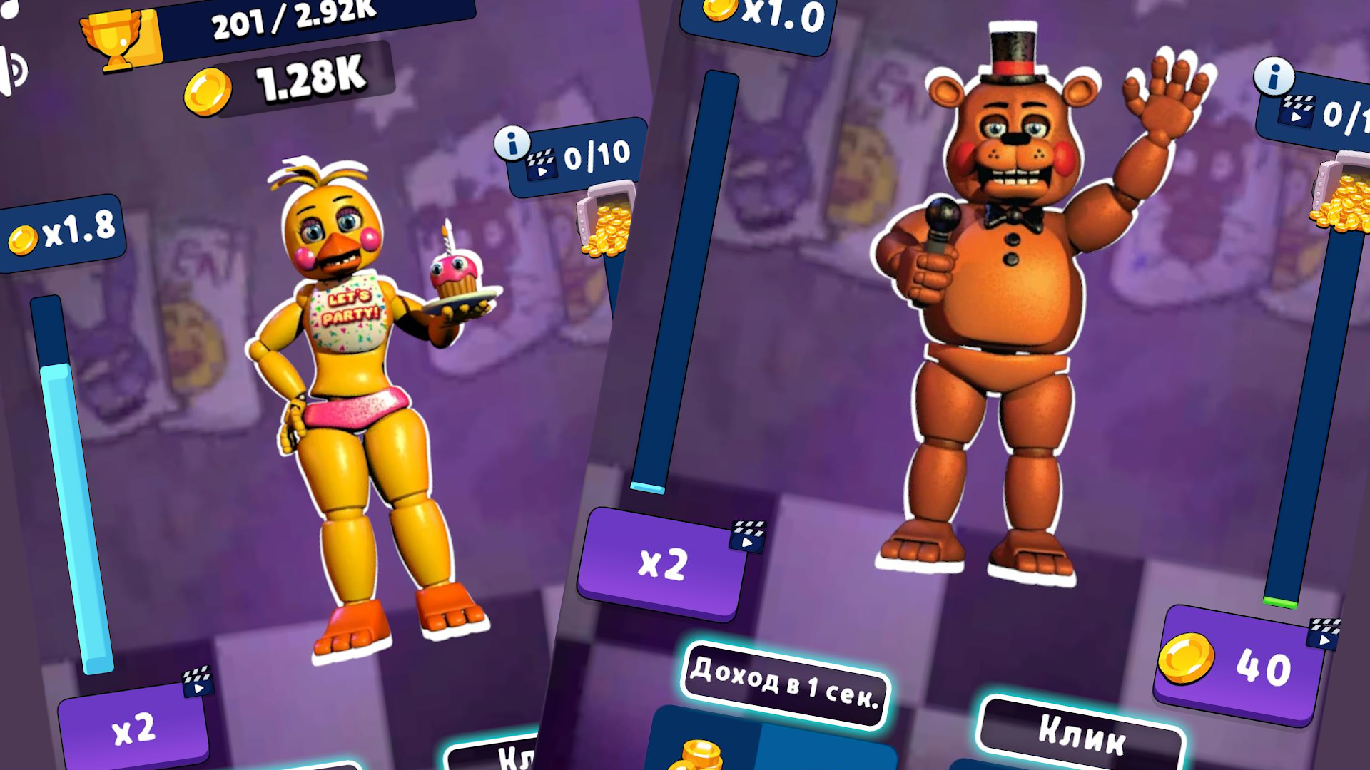 ФНАФ против брейнрот: кликер и шарики — screenshot 1