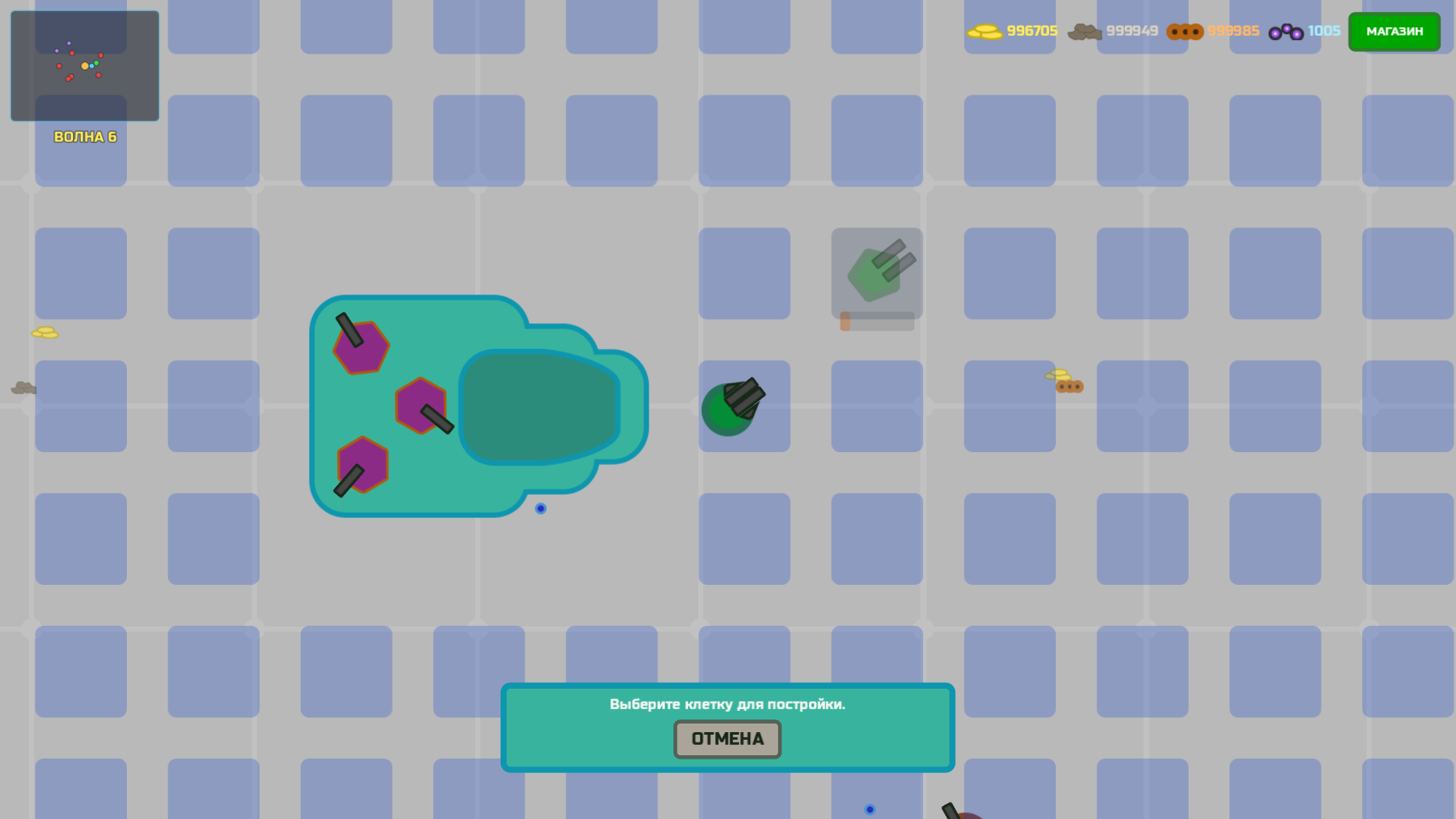 Defense Io — screenshot 2
