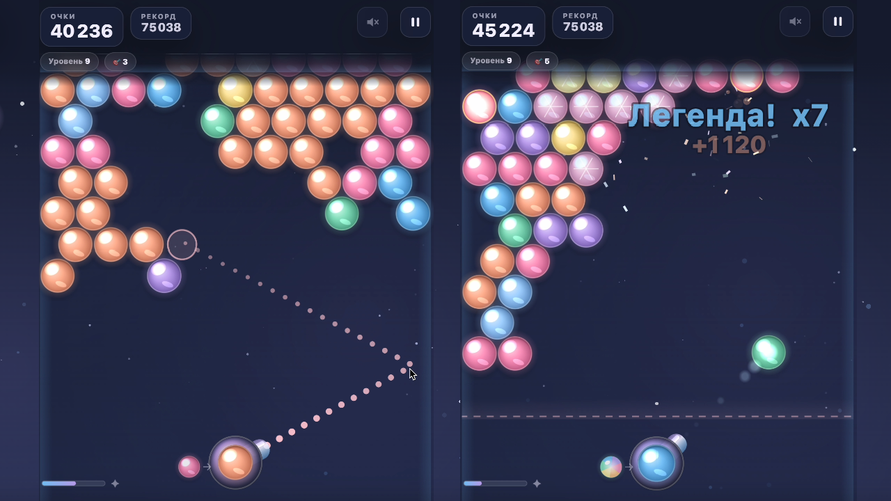 Infinity Bubble Shooter — screenshot 2