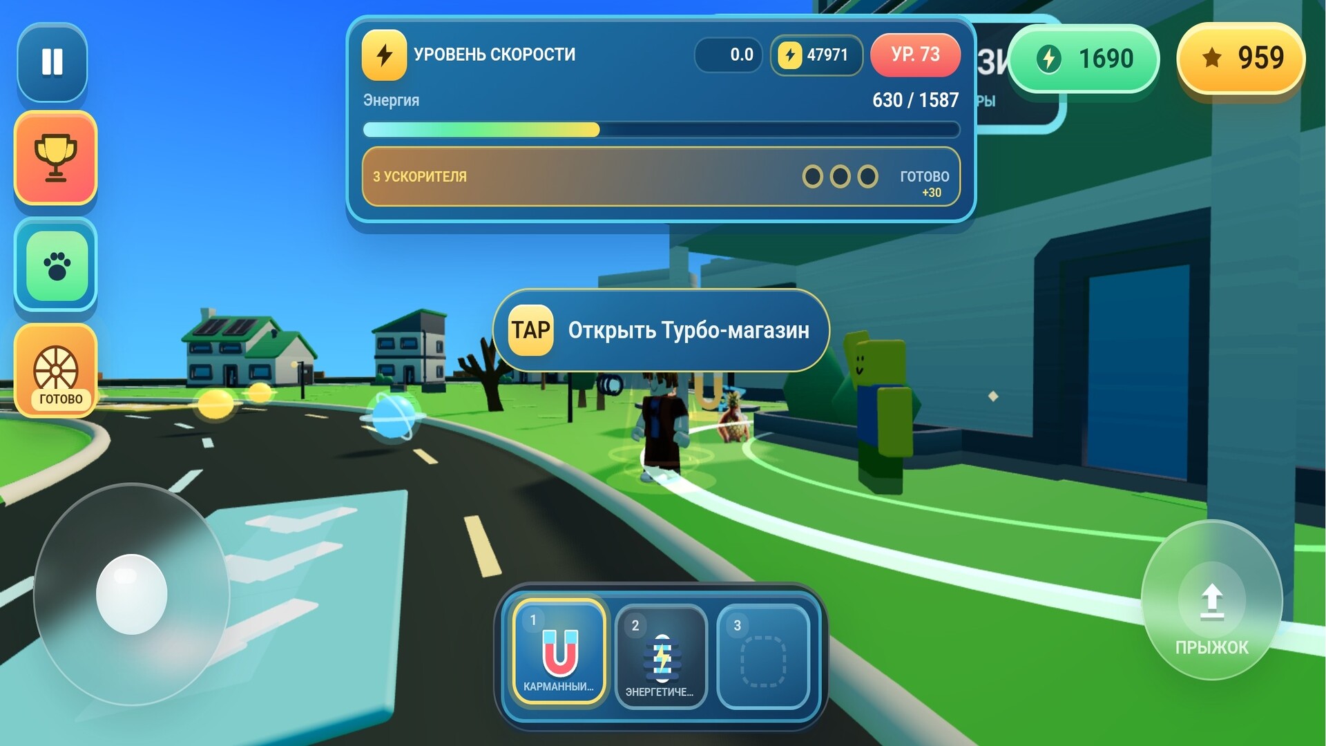 Симулятор: Беги с Брейнротами! — screenshot 5