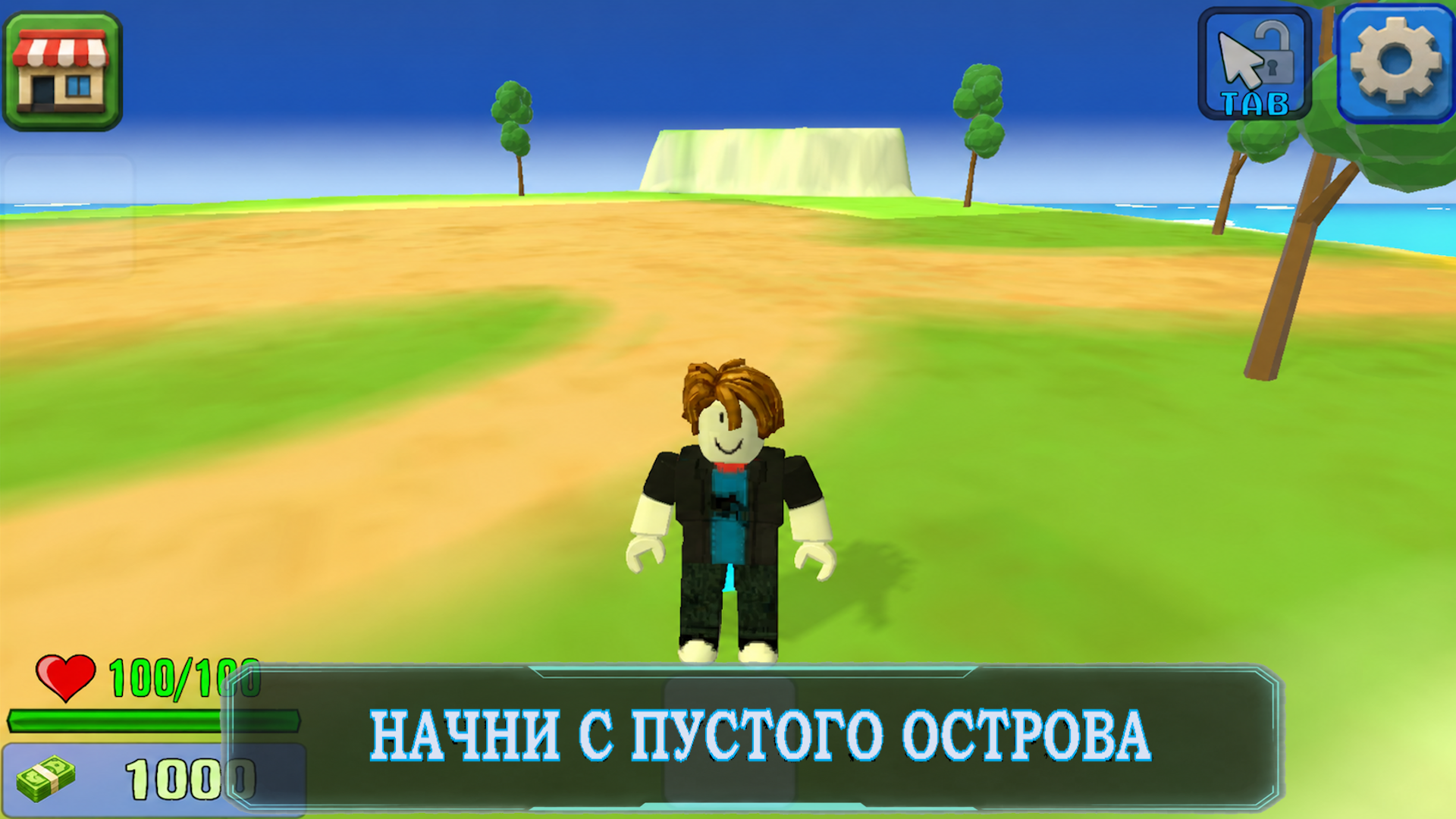 Магнат Брейнротов — screenshot 11
