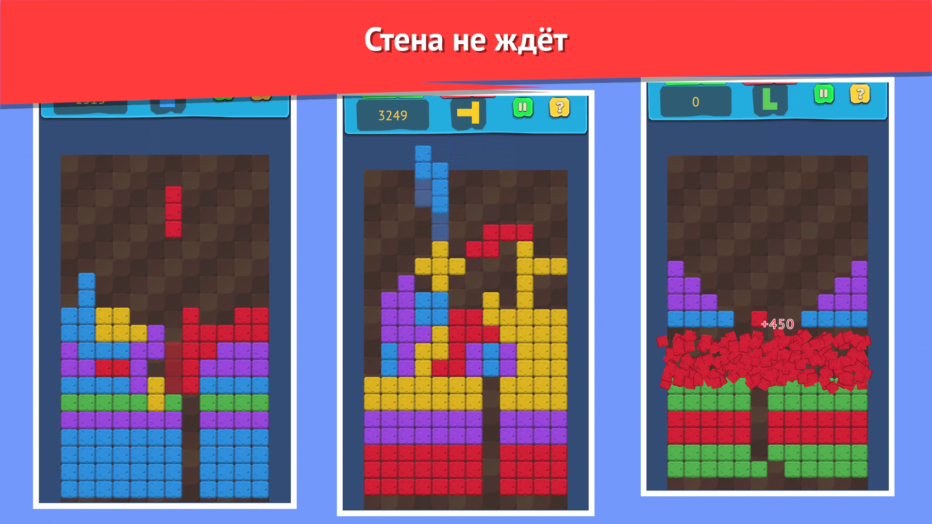Blockfall — screenshot 3