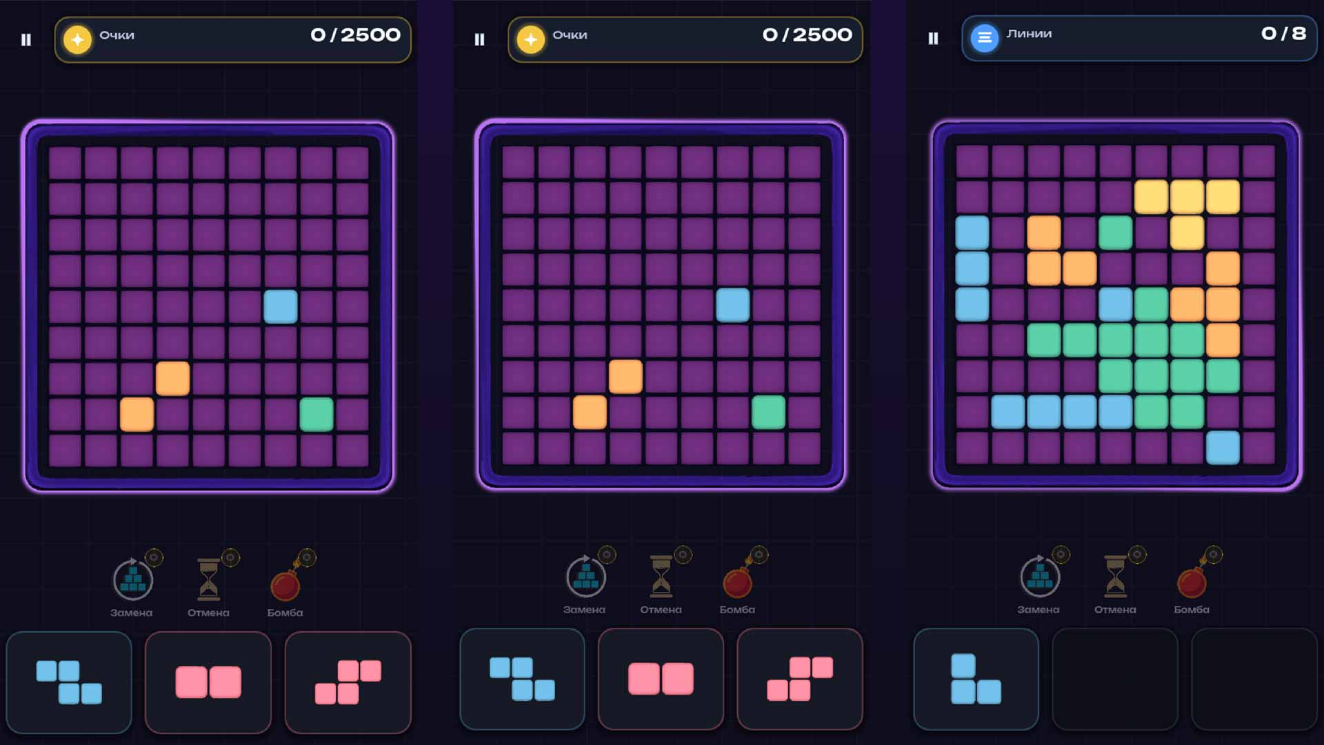 Candy Cubes — screenshot 1