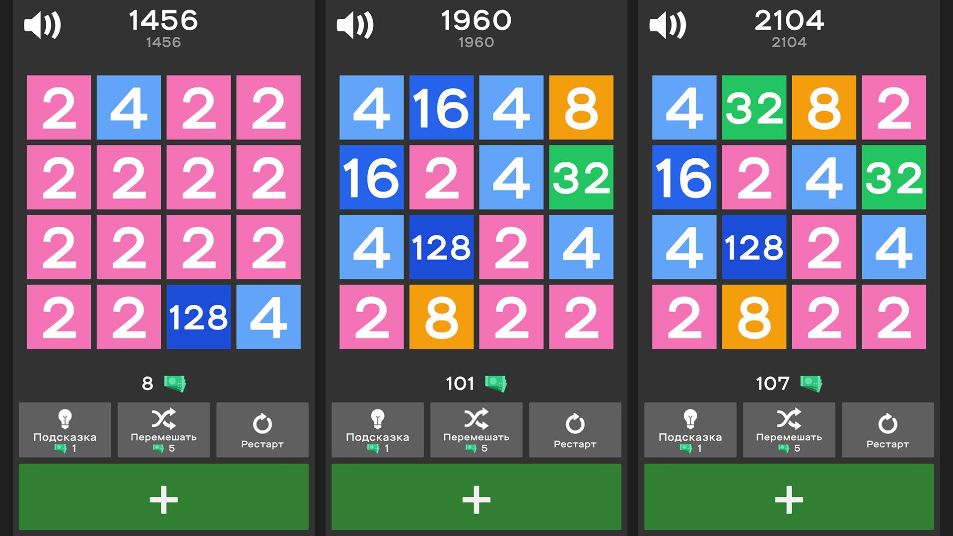 8192 Соединение — screenshot 2