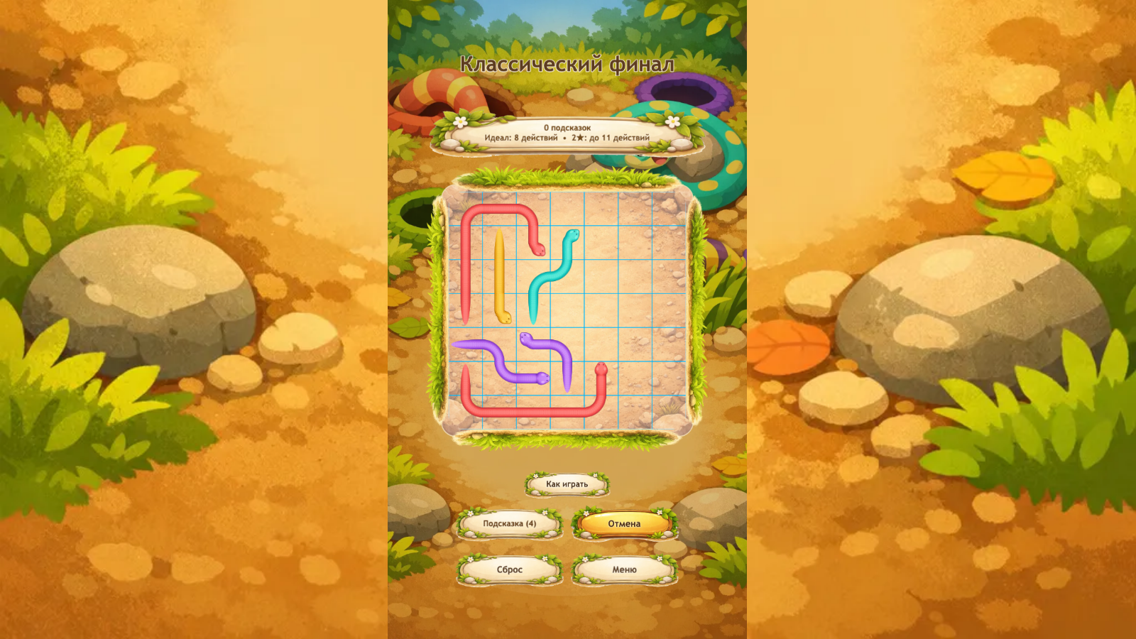 Slither Out — screenshot 3