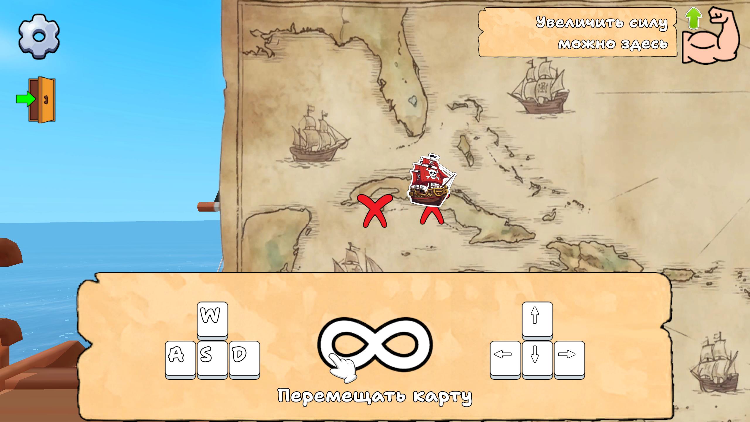 Приключения Большого Джо — screenshot 6