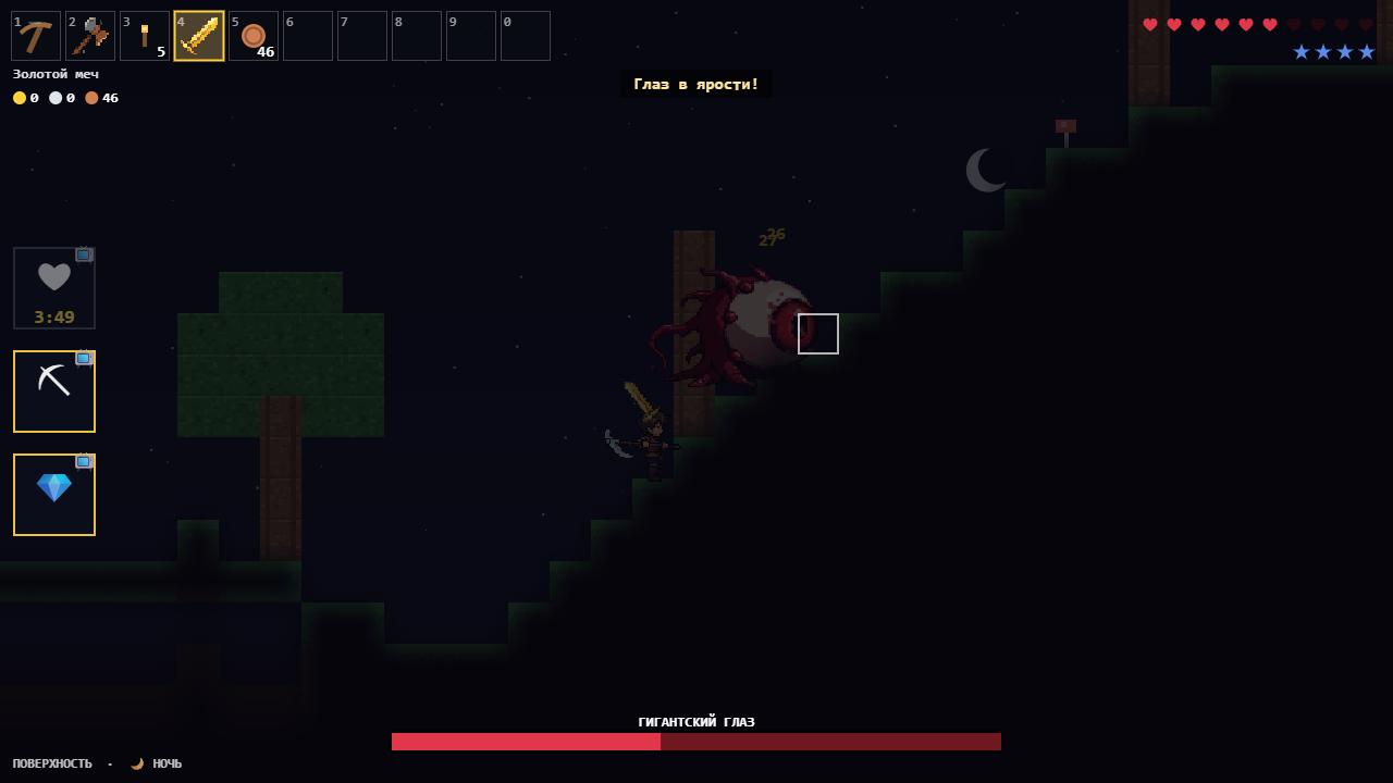 Cubaria — screenshot 11