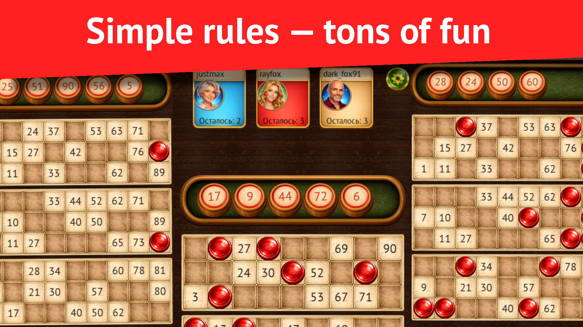 Loto screenshot