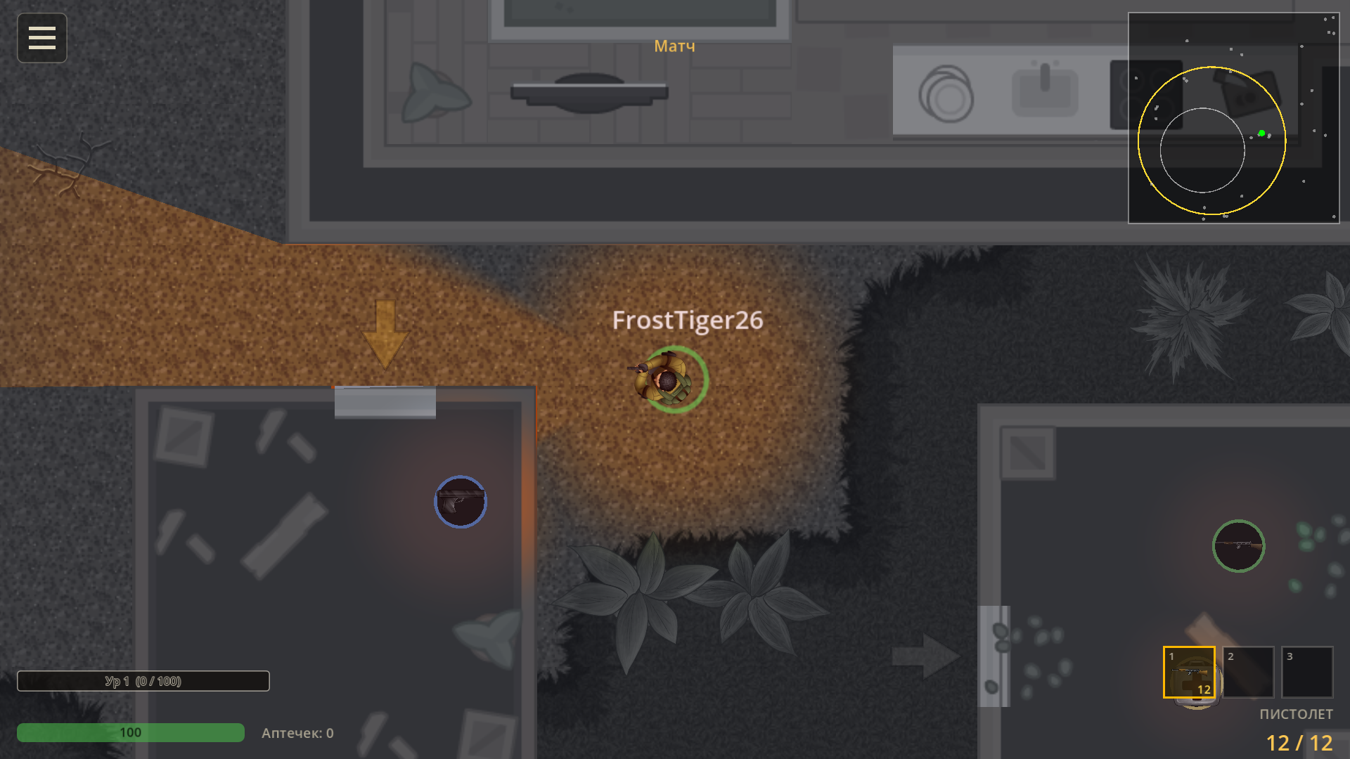 Хеллмор — screenshot 2