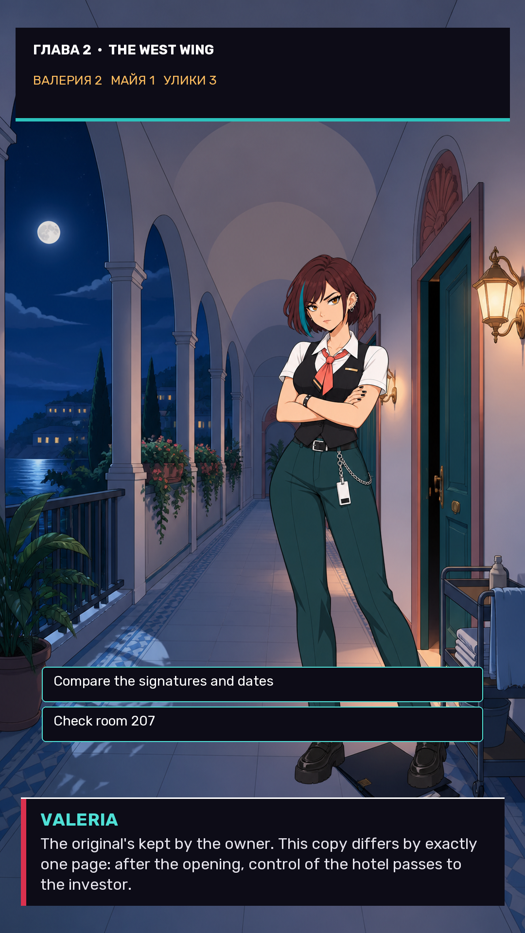 Azure Hotel screenshot 6