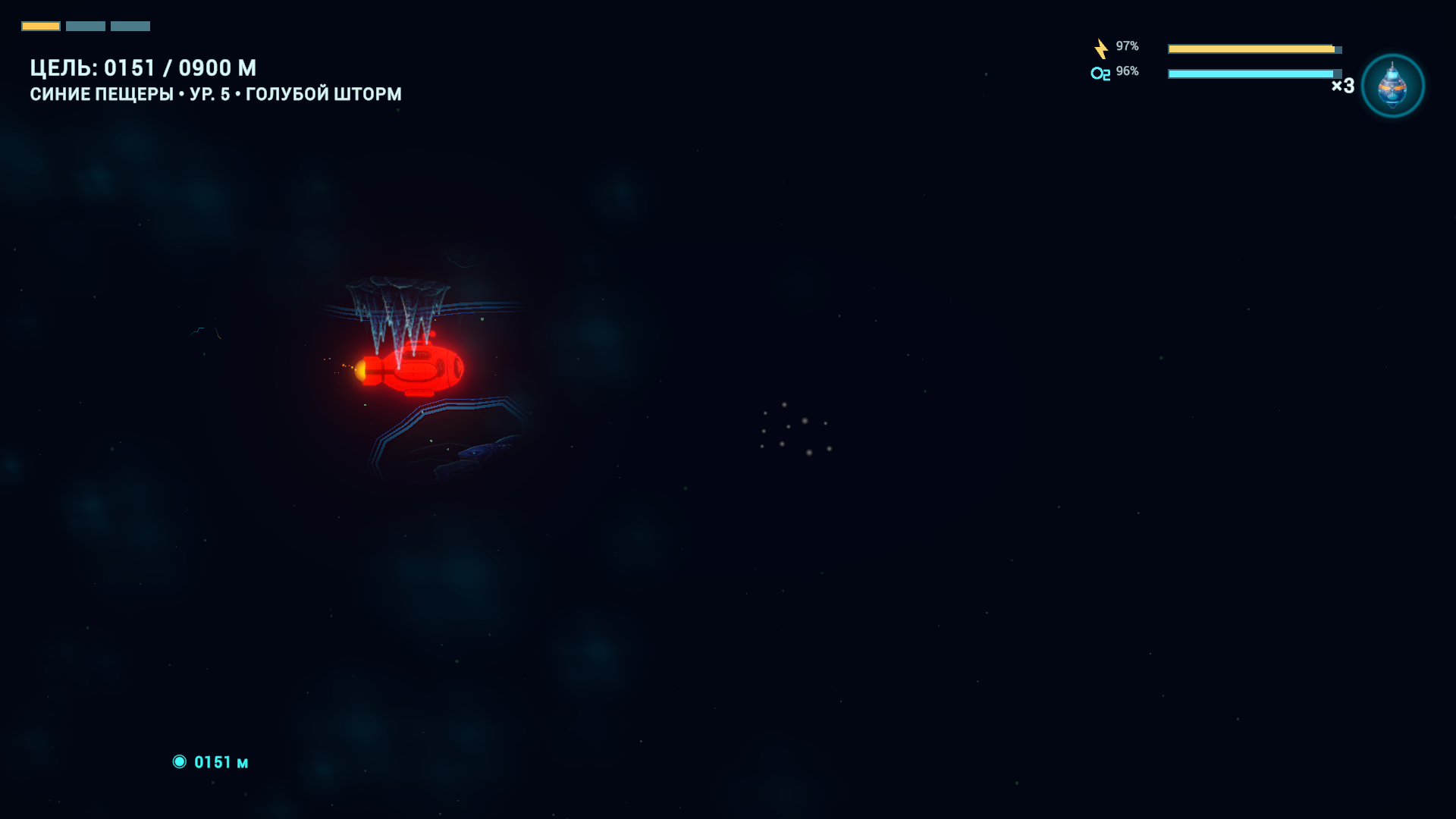 Эхо Глубин — screenshot 2