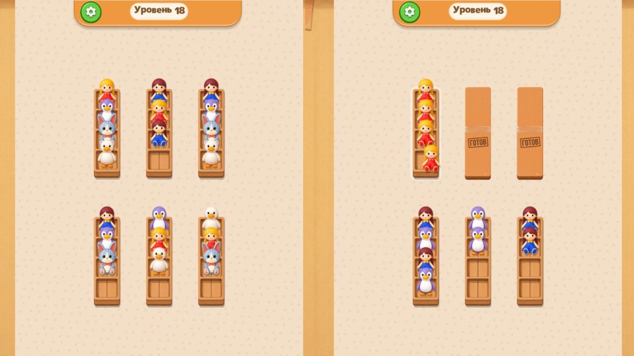 Сортировать Игрушки — screenshot 2
