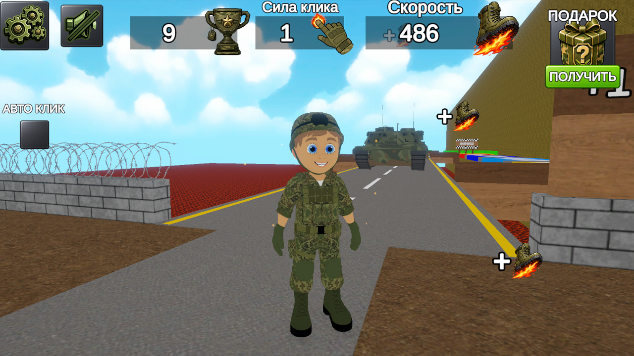 Солдаты Х: Будь быстрым! — screenshot 4