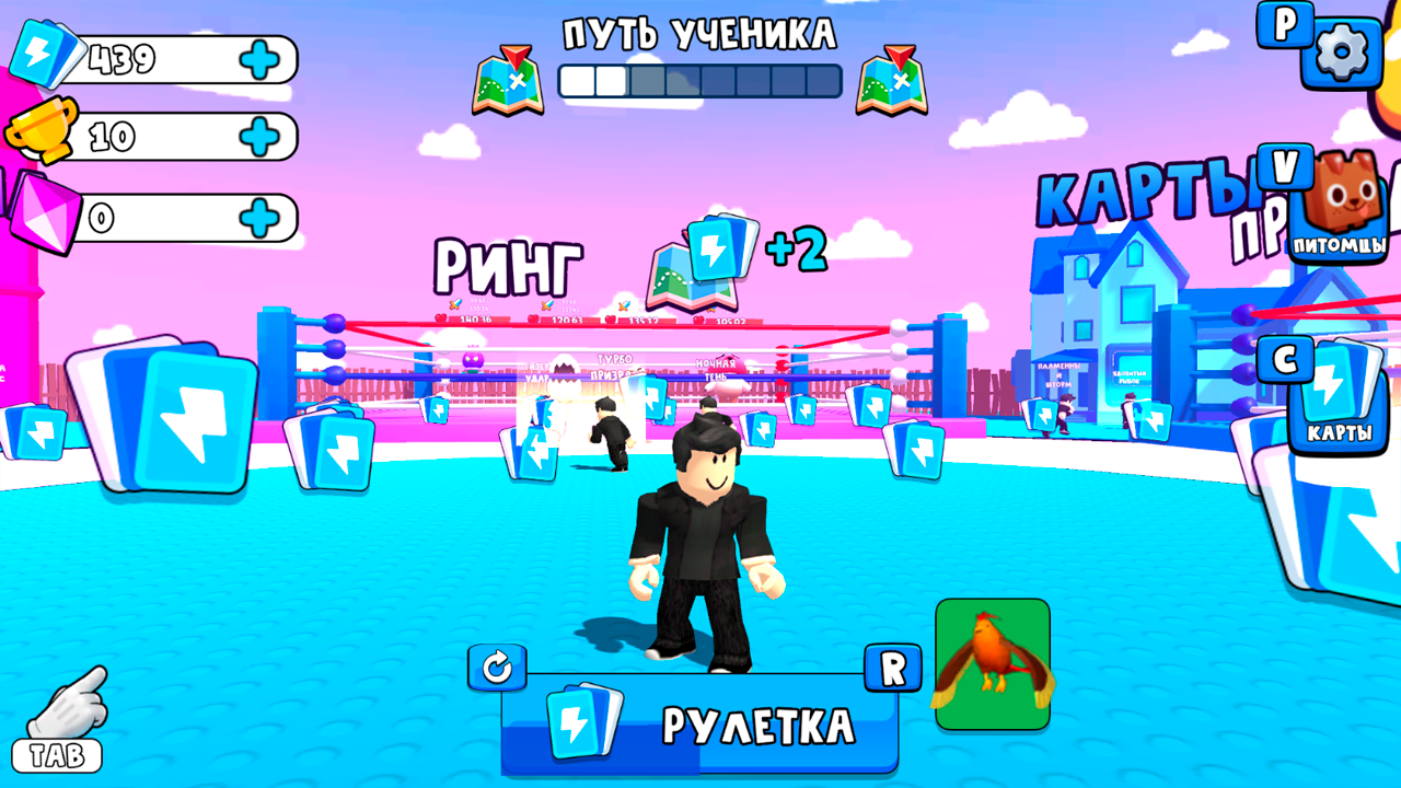 Роб: АФК Арена Сражений — screenshot 3