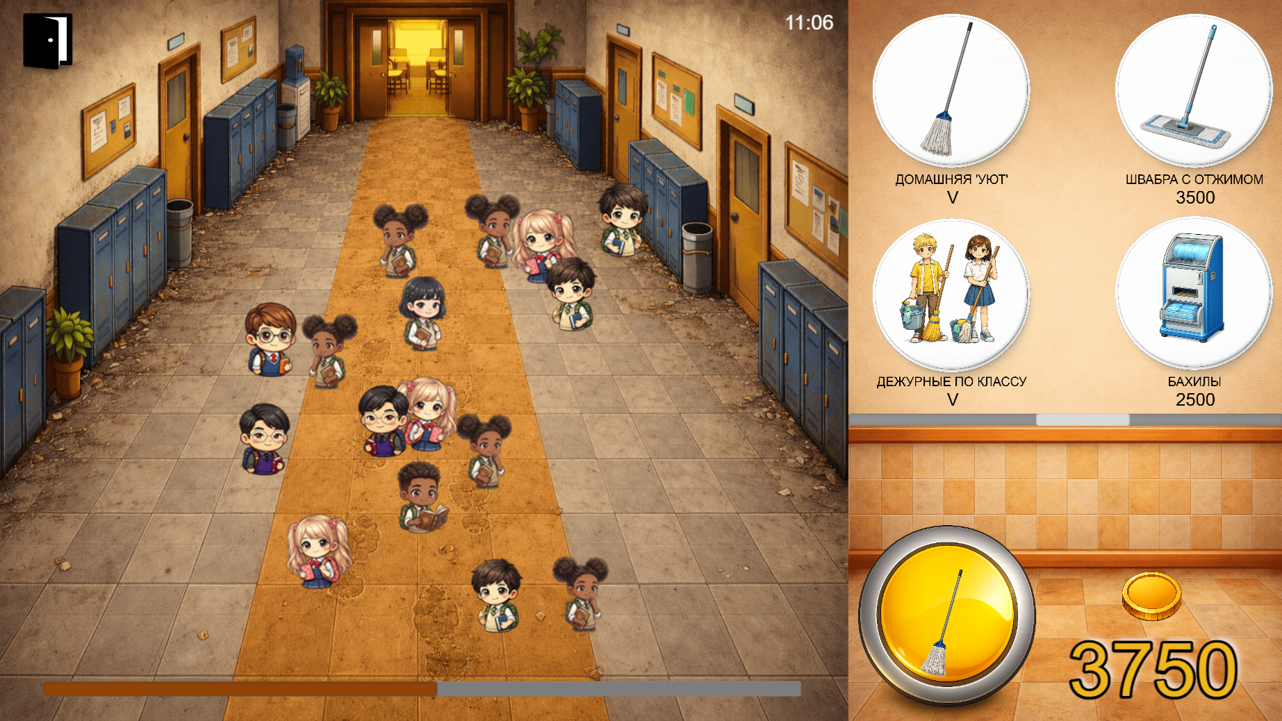Школьная уборщица — screenshot 3