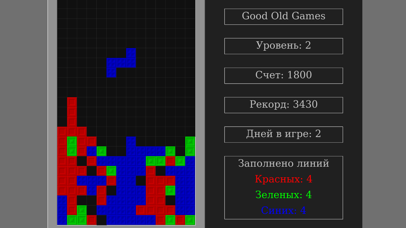 Падающие пентамино — screenshot 1