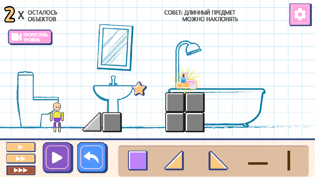 Рэгдолл Боб Головоломка — screenshot 10