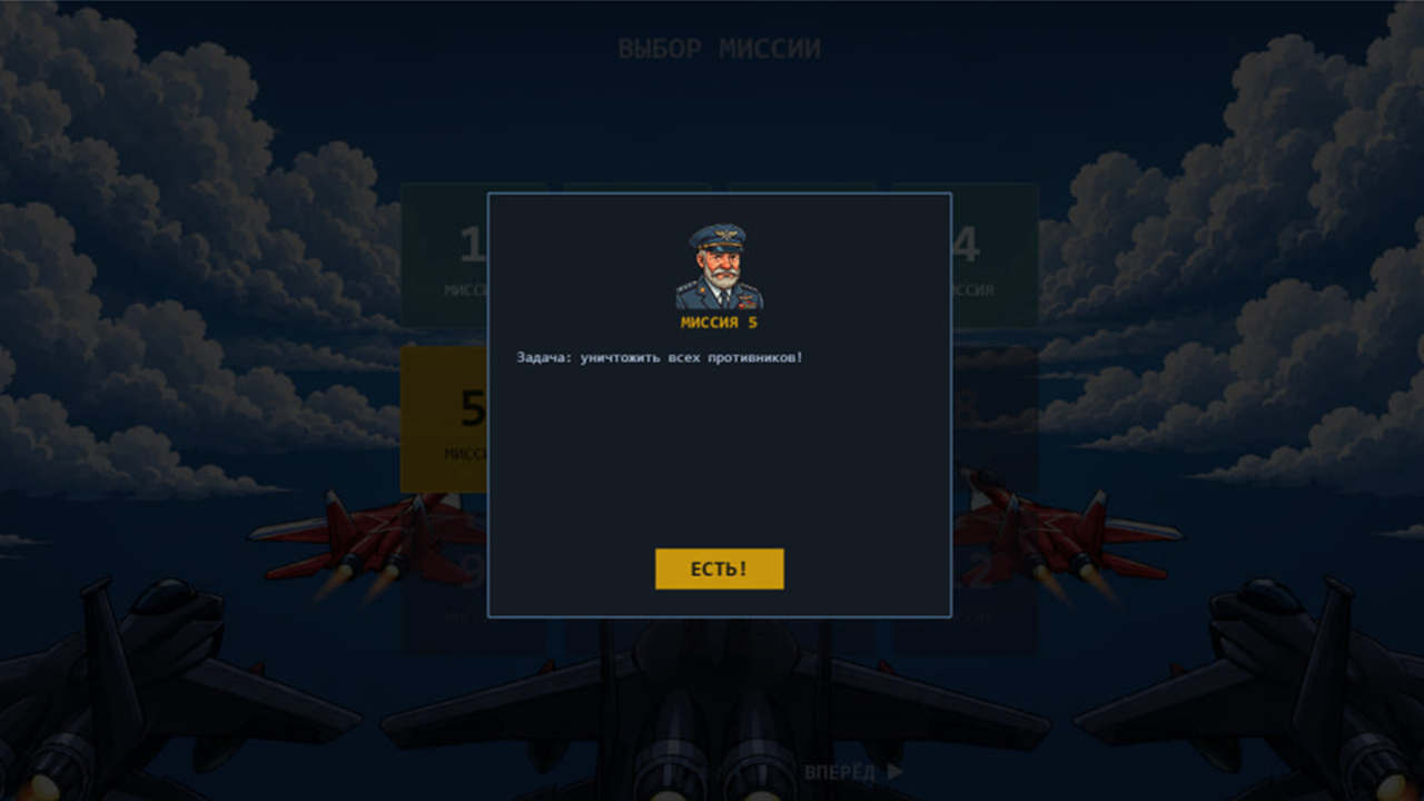 Самолёты — screenshot 2