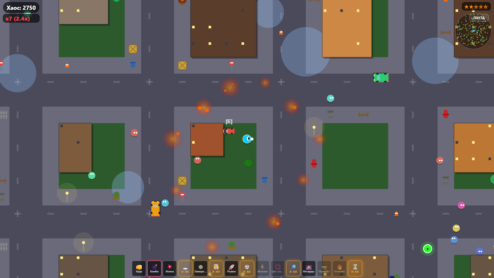 Chaos City — скриншот 1