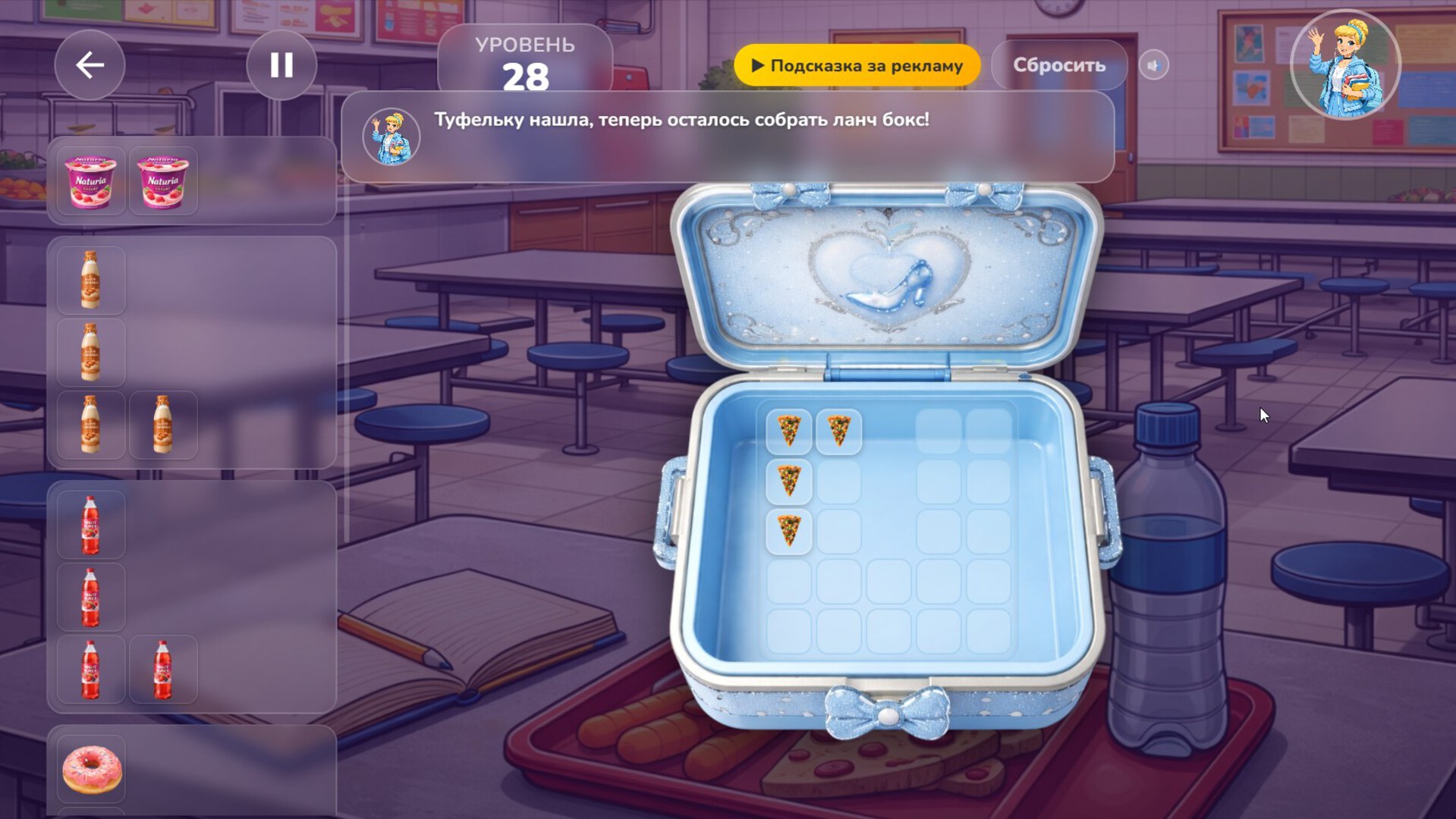 Ланч Бокс Принцессы — screenshot 3