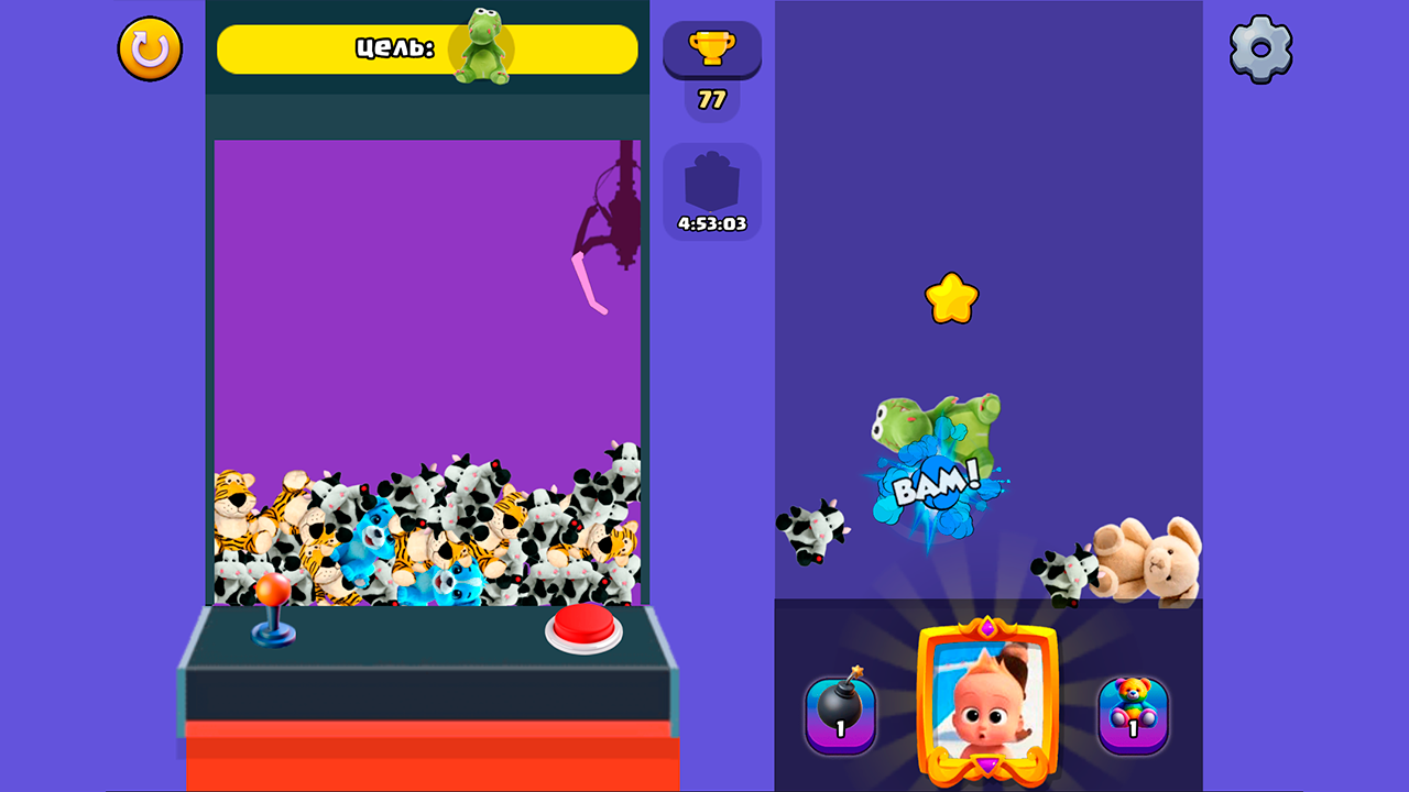 Автомат с ИГРУШКАМИ — screenshot 4