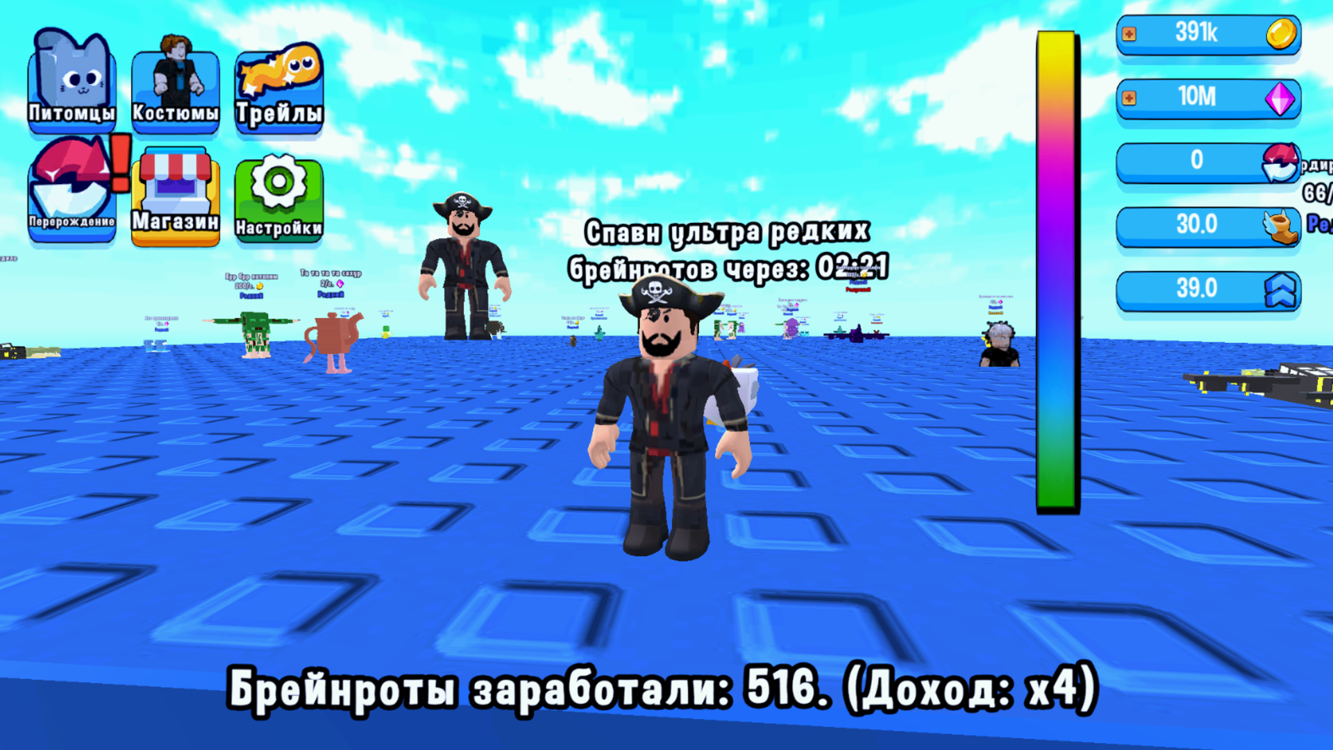 Обби Брейнрот: Вырасти Стебель и Спаси Мемы! — screenshot 3