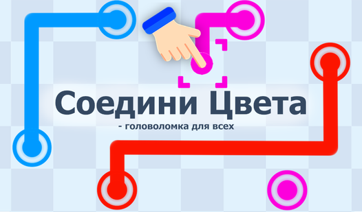 Игра Реагенты: обзор, механики и советы
