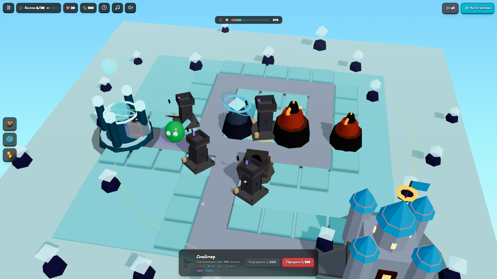 Rush Defense — screenshot 1