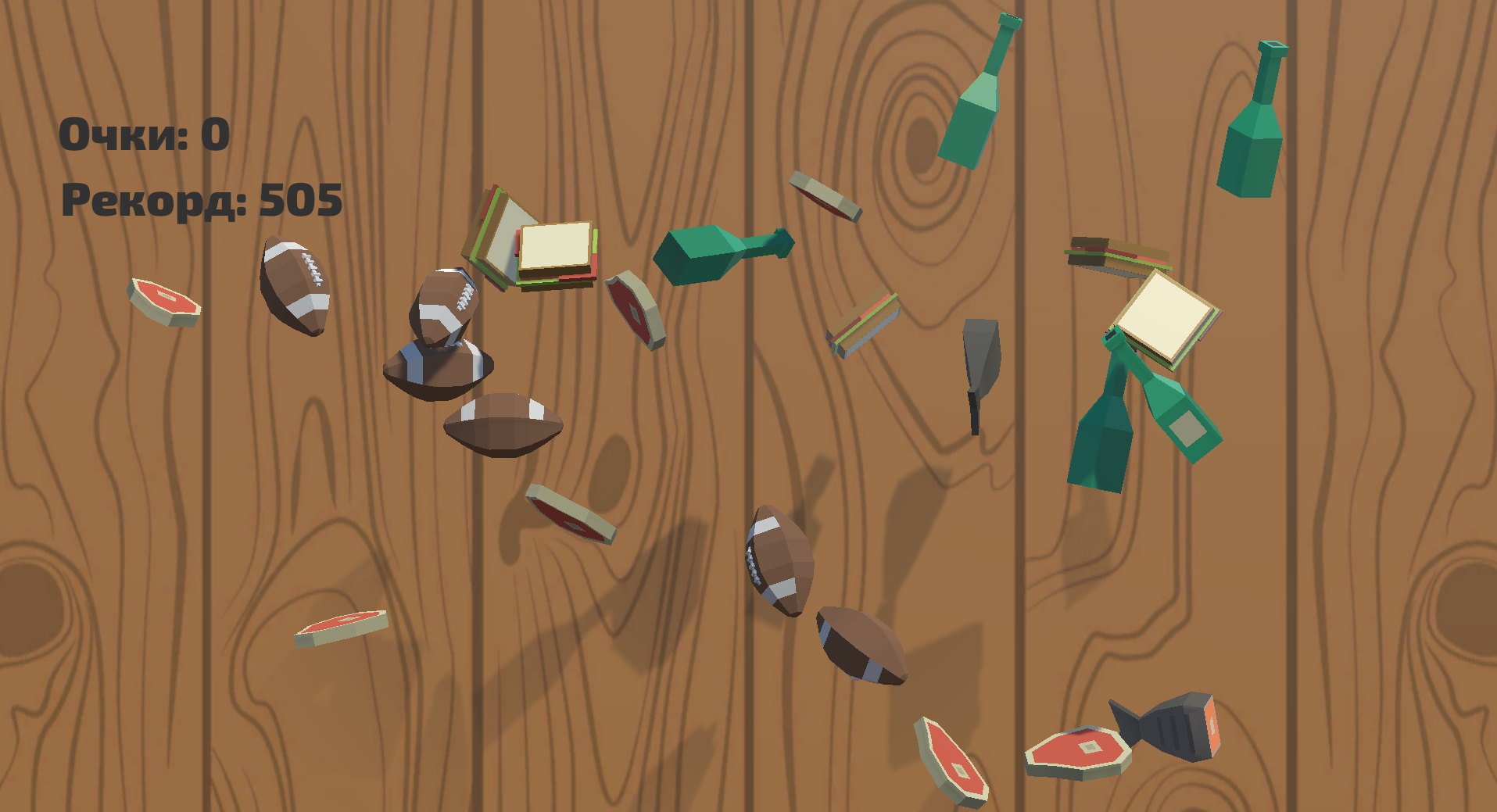 Object Ninja — screenshot 1