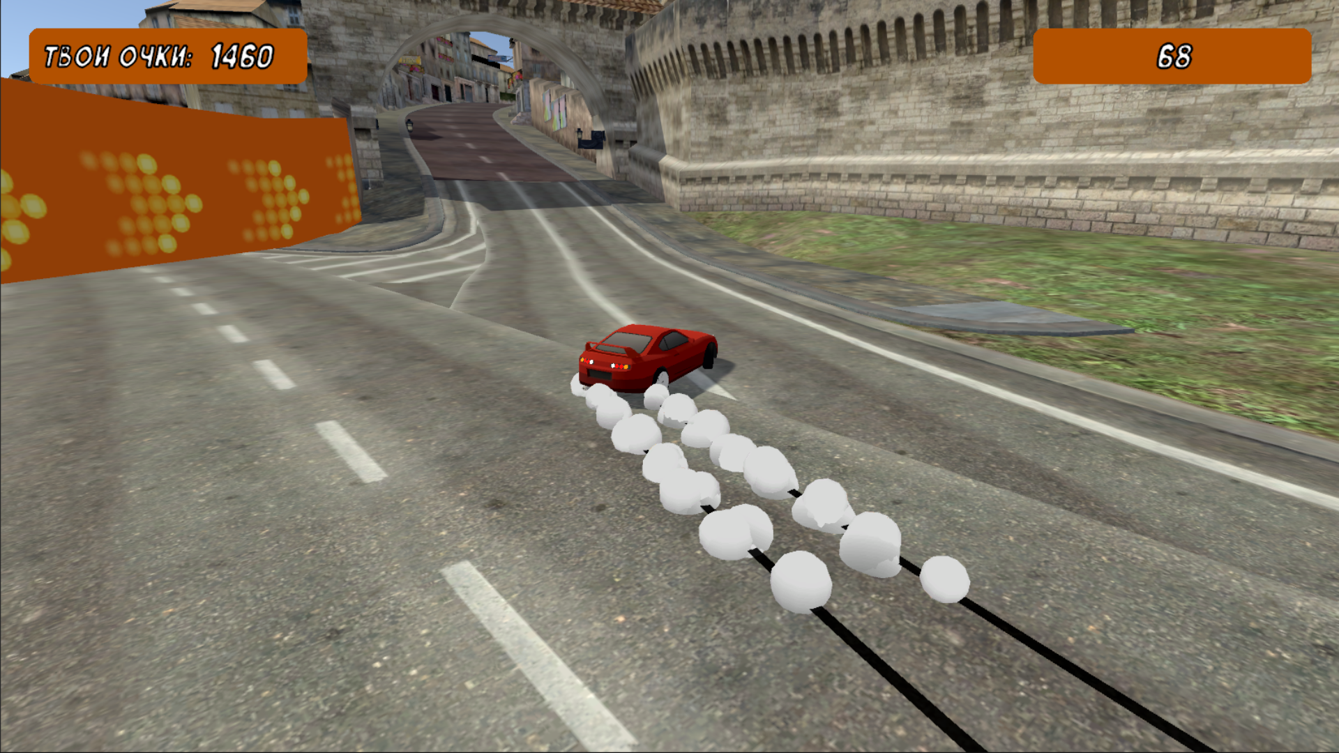 Street Racer — screenshot 4