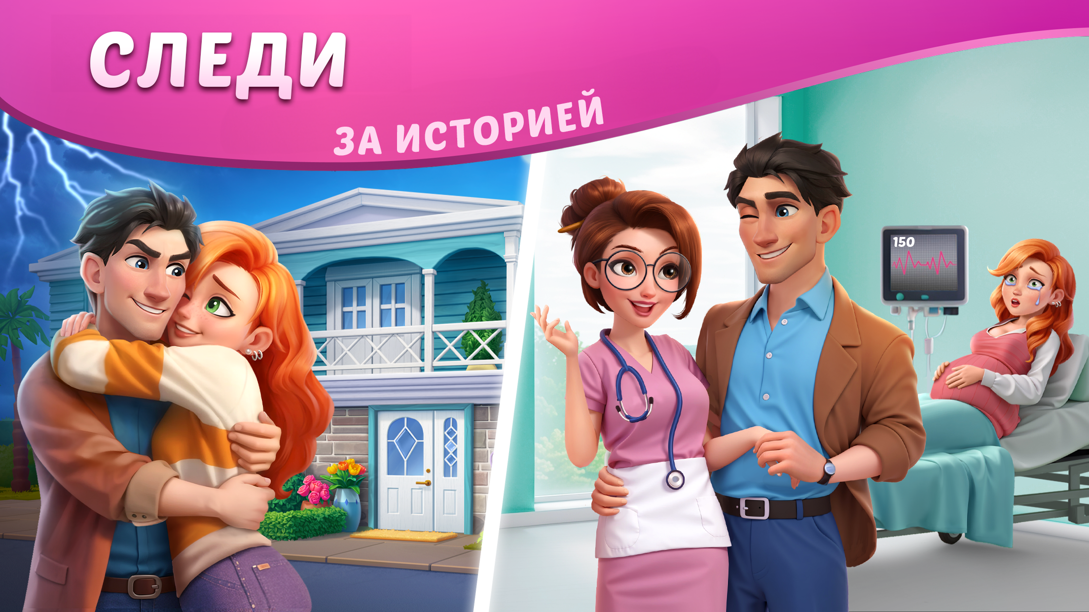 Дизайнвиль: Слияние и Дизайн — screenshot 1