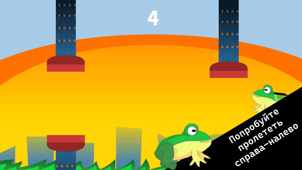 FlappyKva 2 — screenshot 8