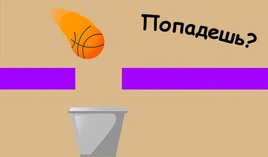 Падающий Мяч: Прыгай и Ломай — trailer