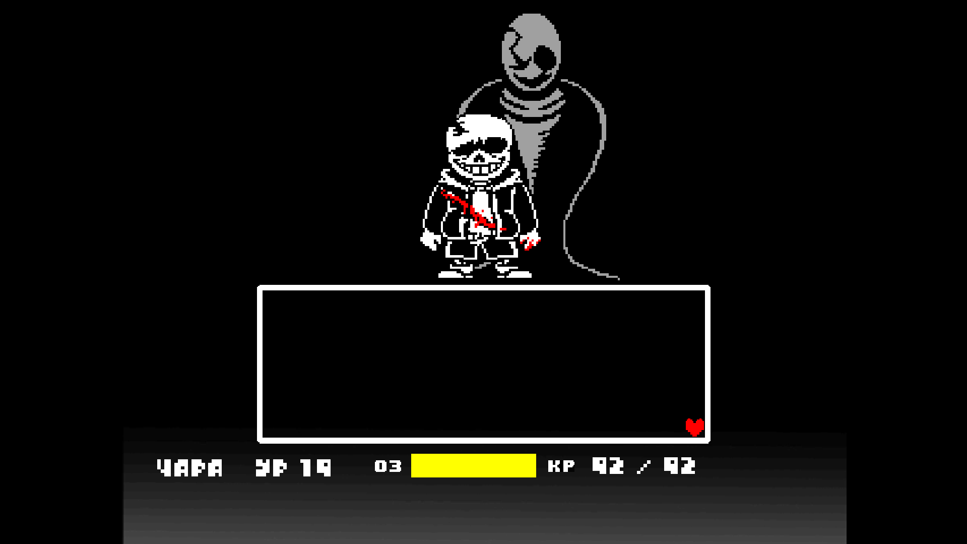 Undertale Last Breath Фаза 3 — скриншот 1