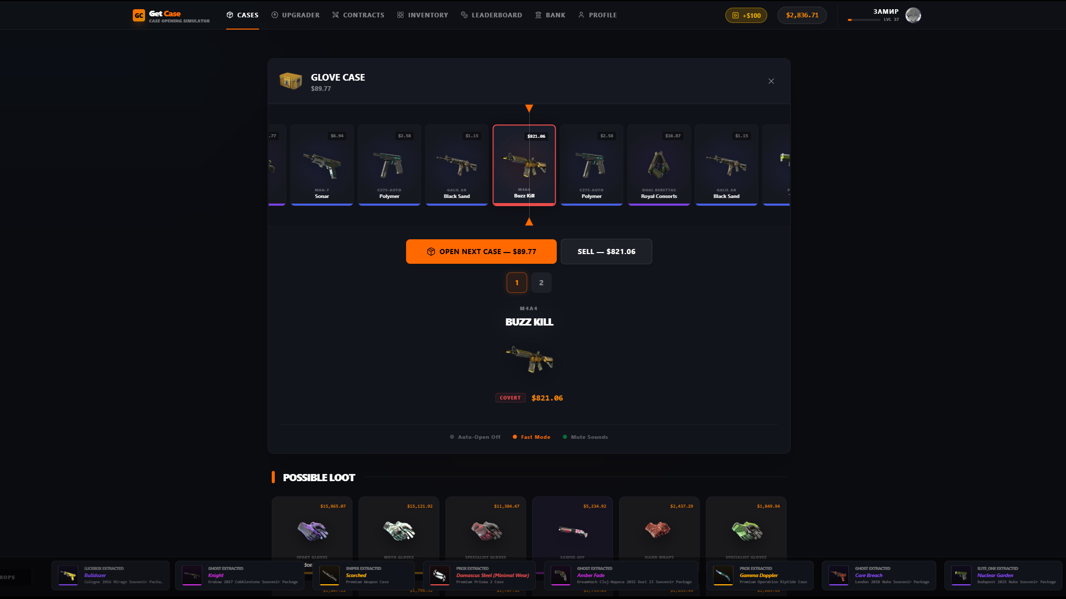 Get Case - Case Opening Simulator — screenshot 2